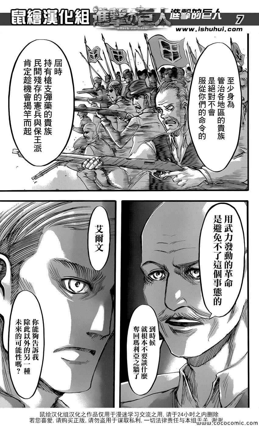 第55话
