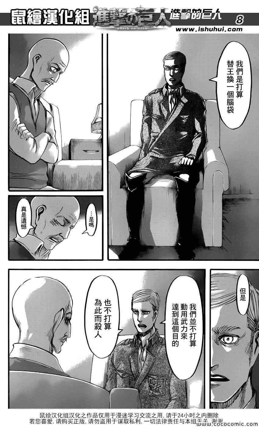 第55话