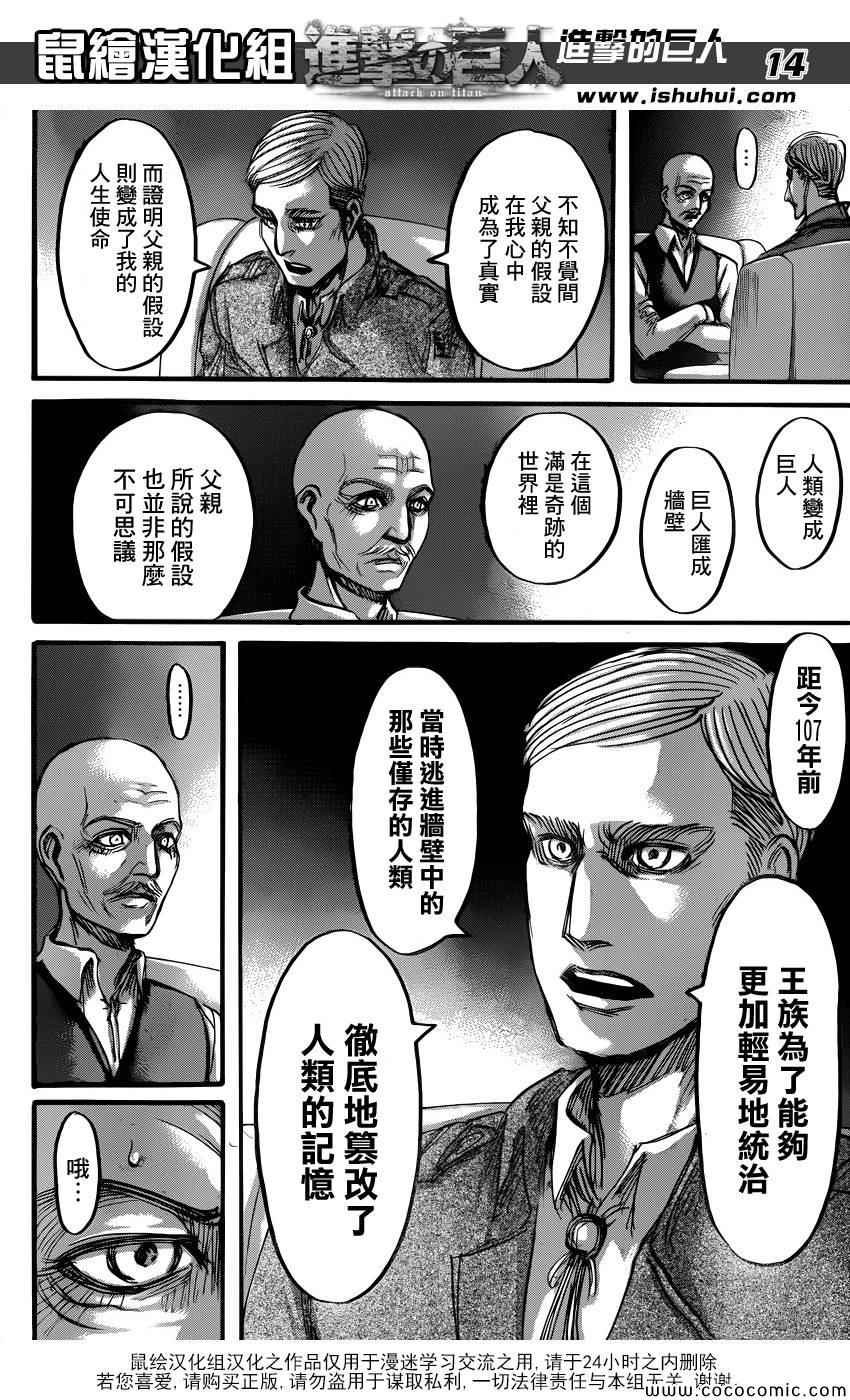 第55话
