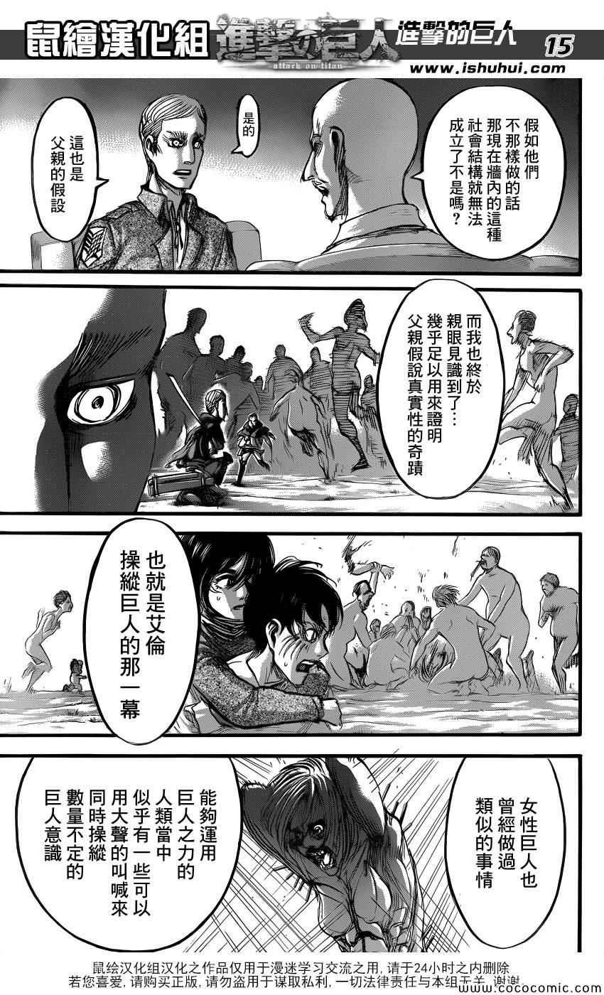 第55话