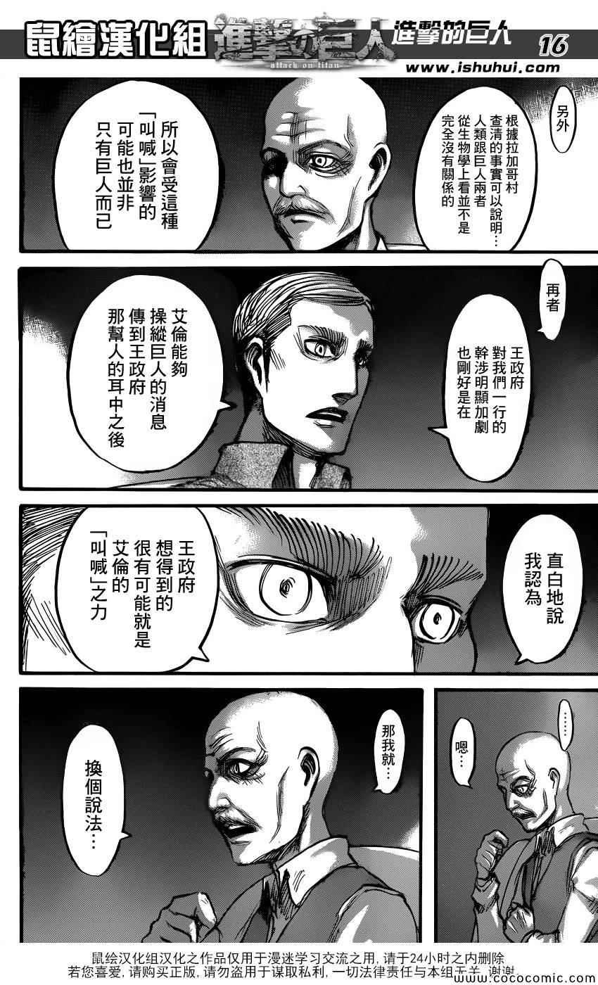 第55话