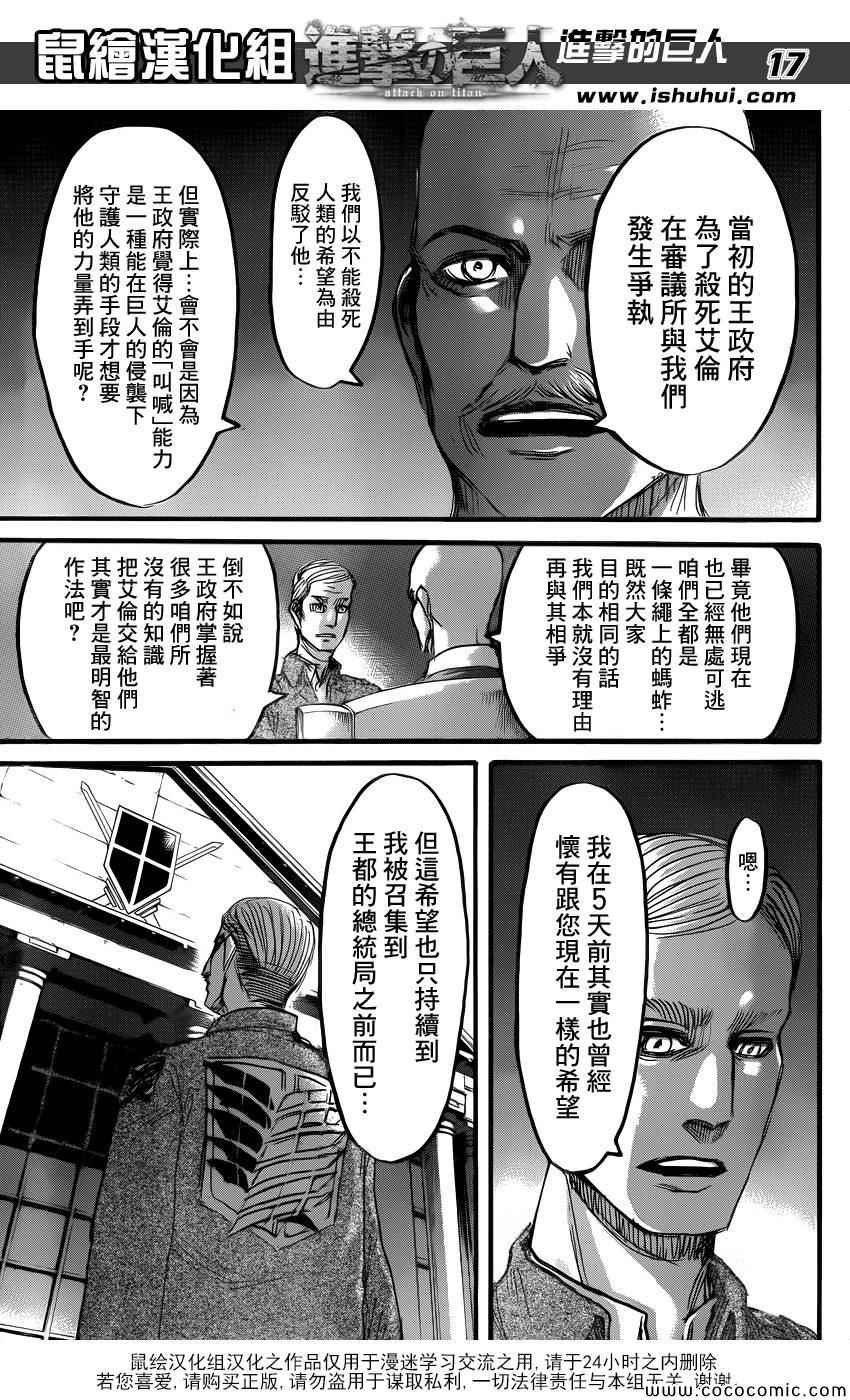 第55话