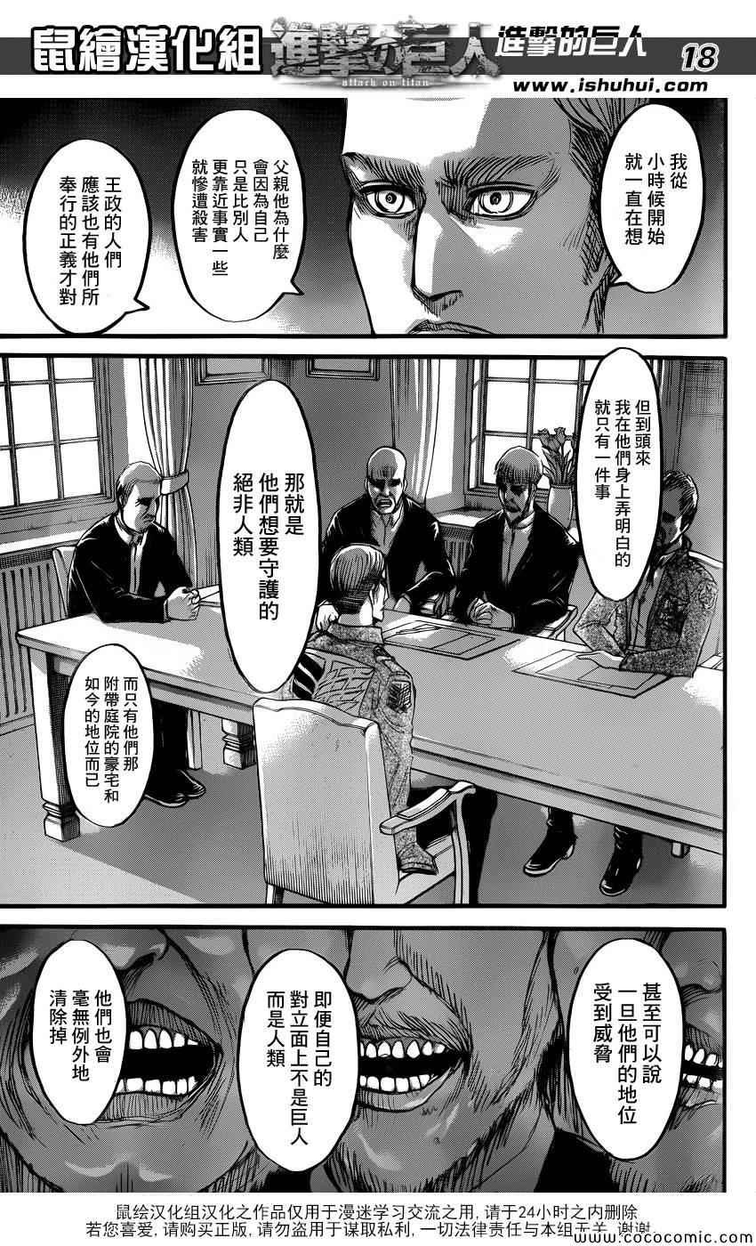 第55话