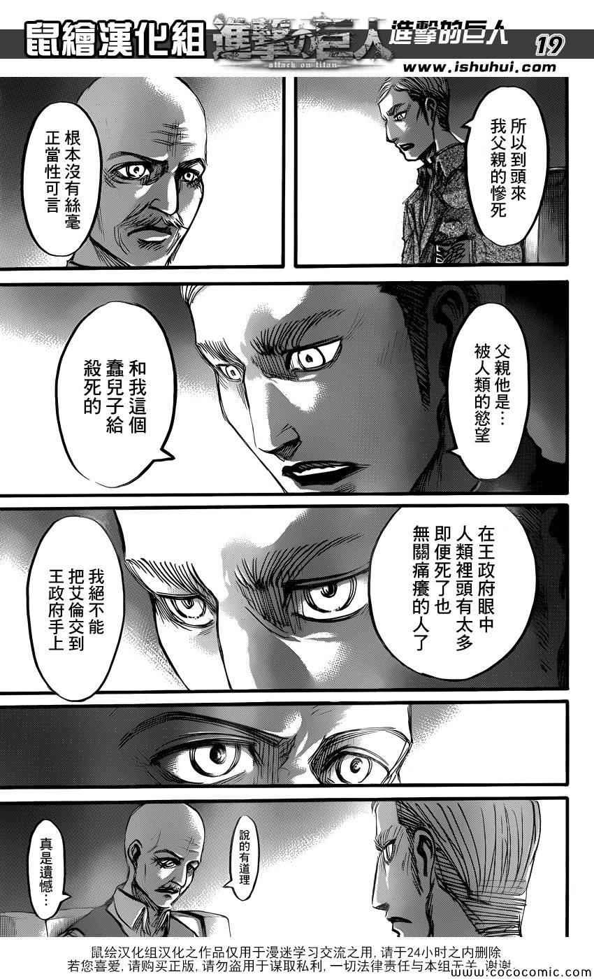 第55话