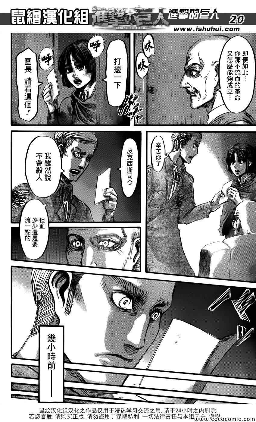 第55话