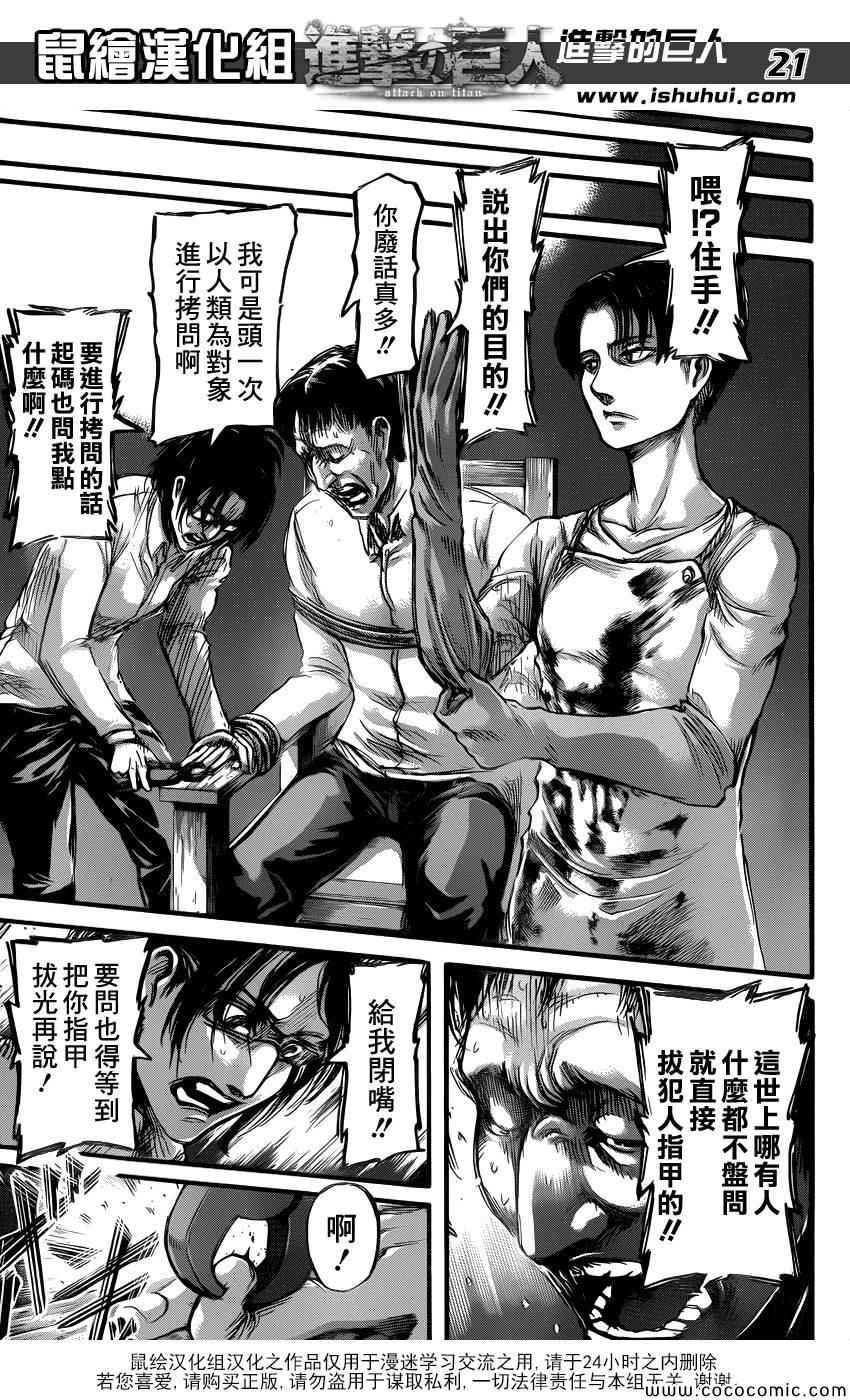 第55话