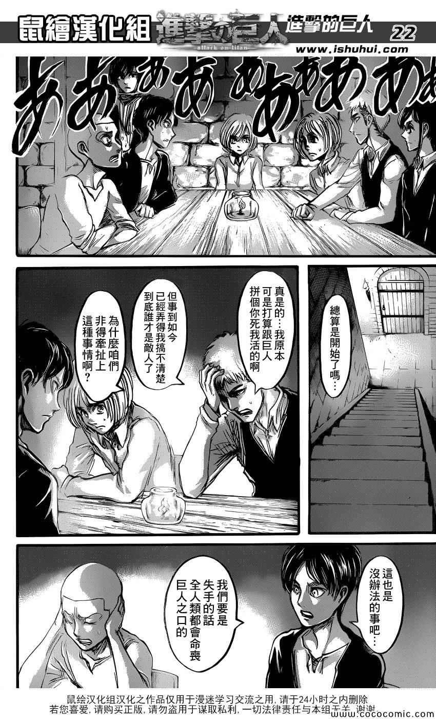 第55话
