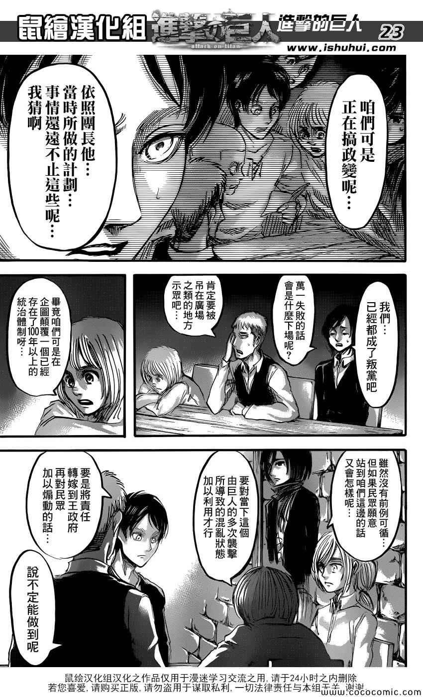 第55话