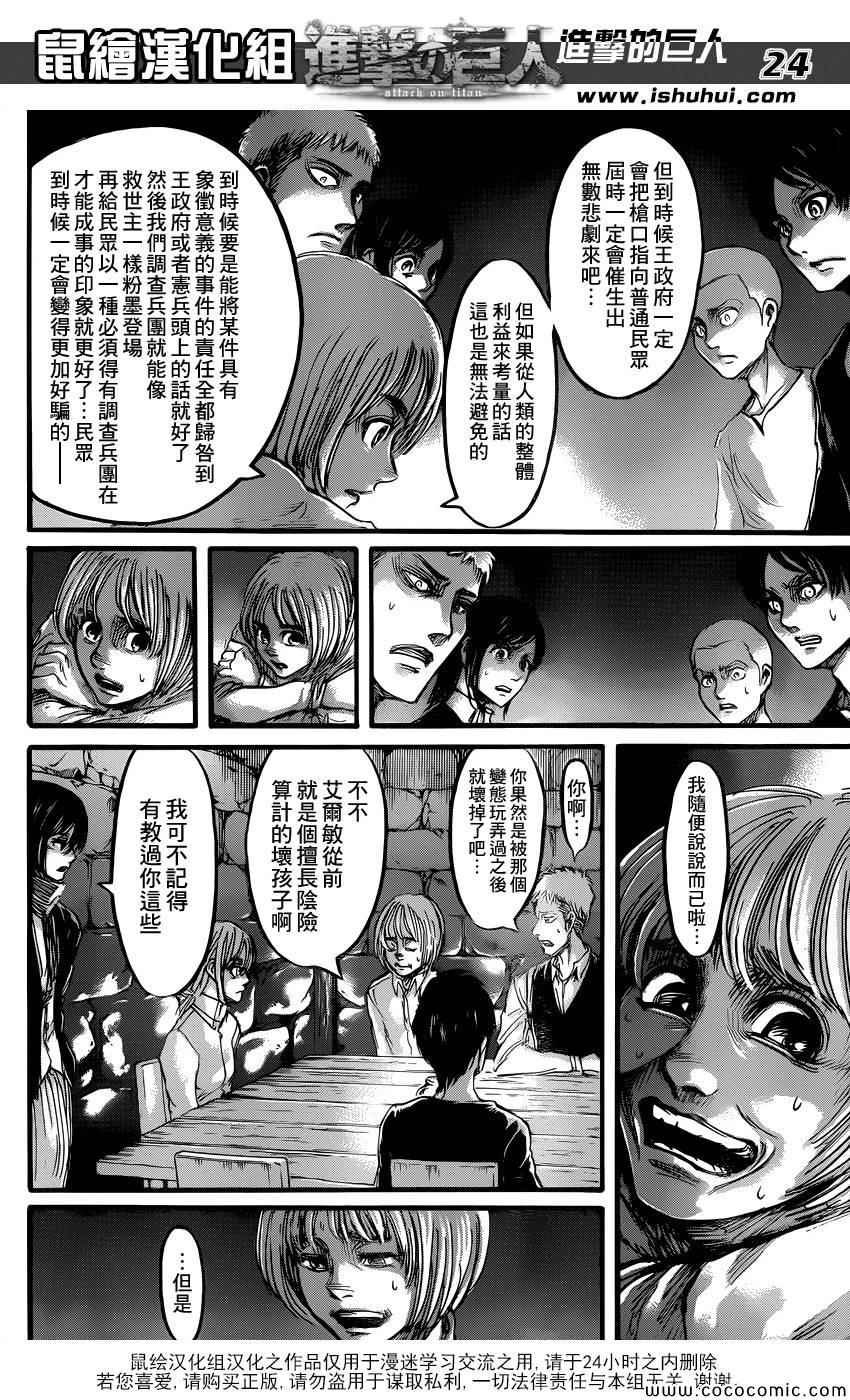 第55话