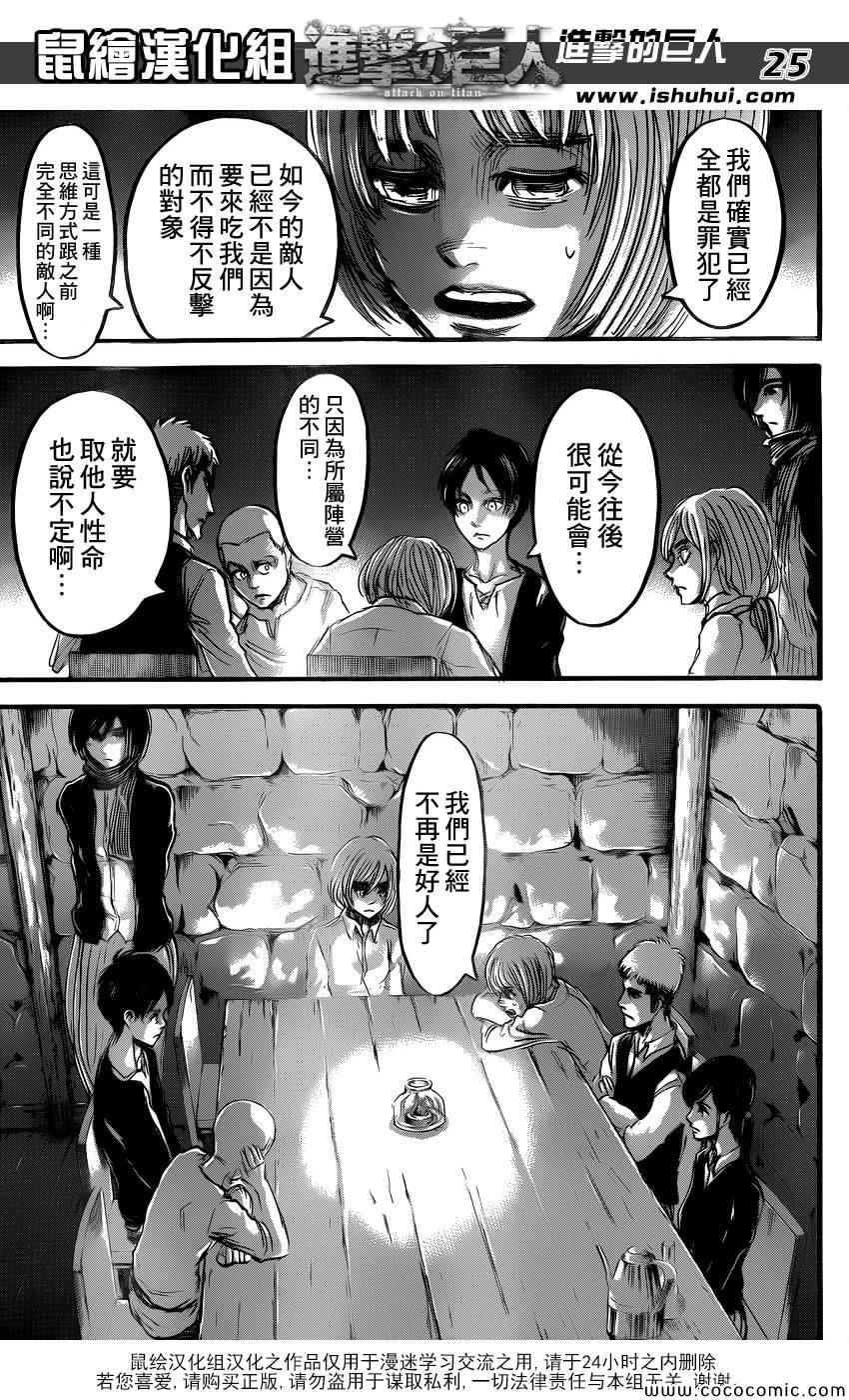 第55话
