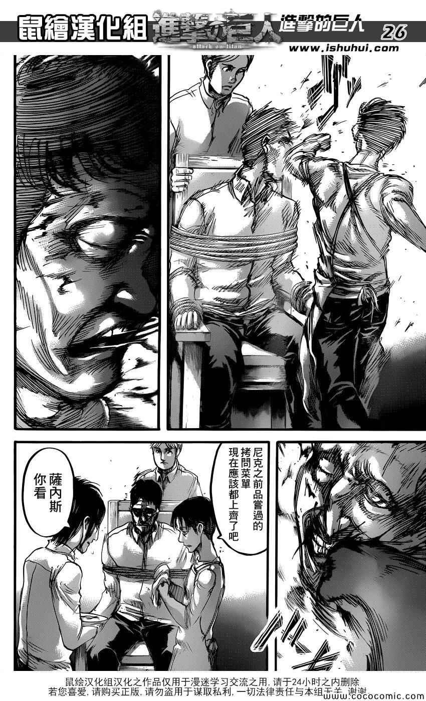 第55话