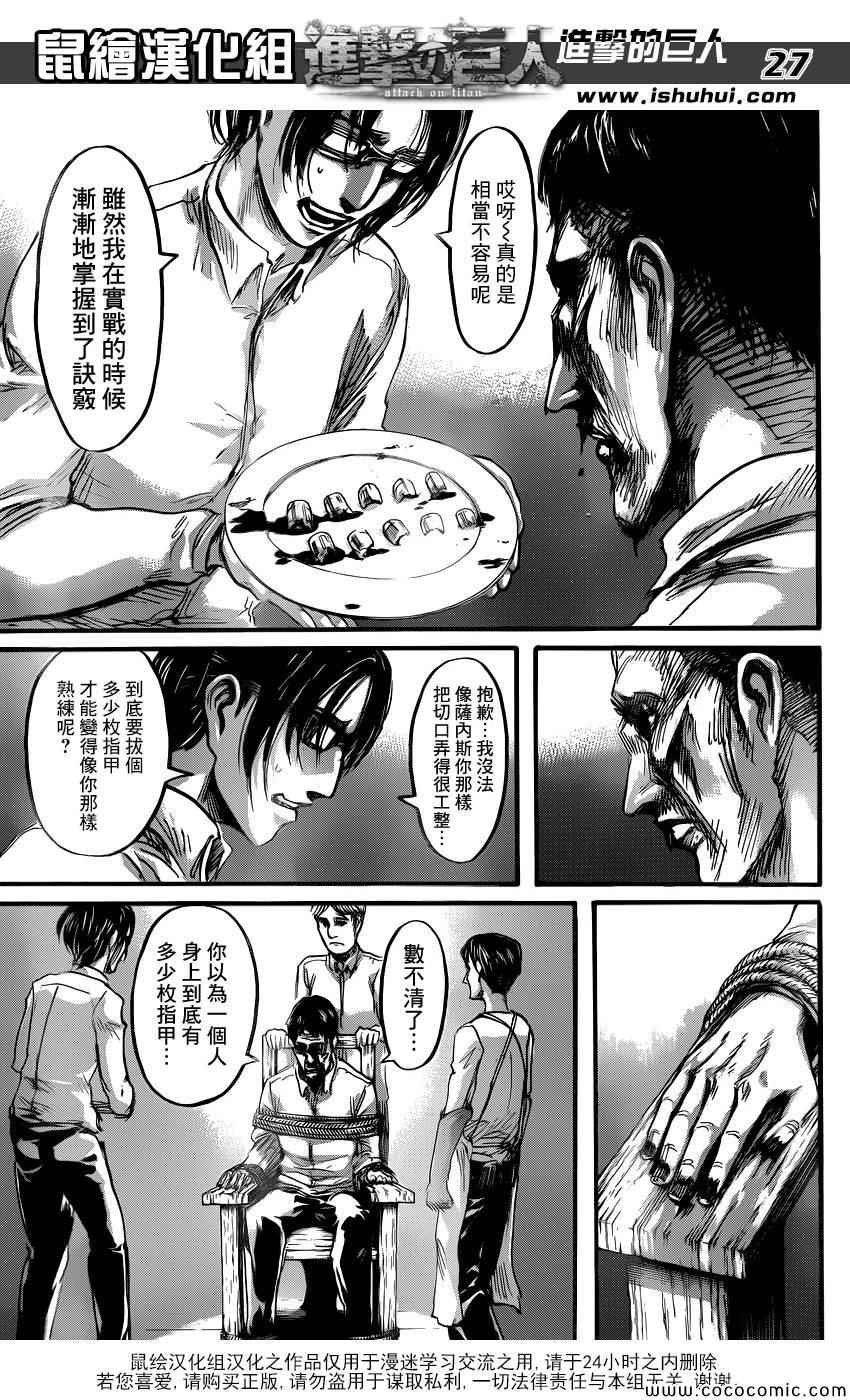 第55话