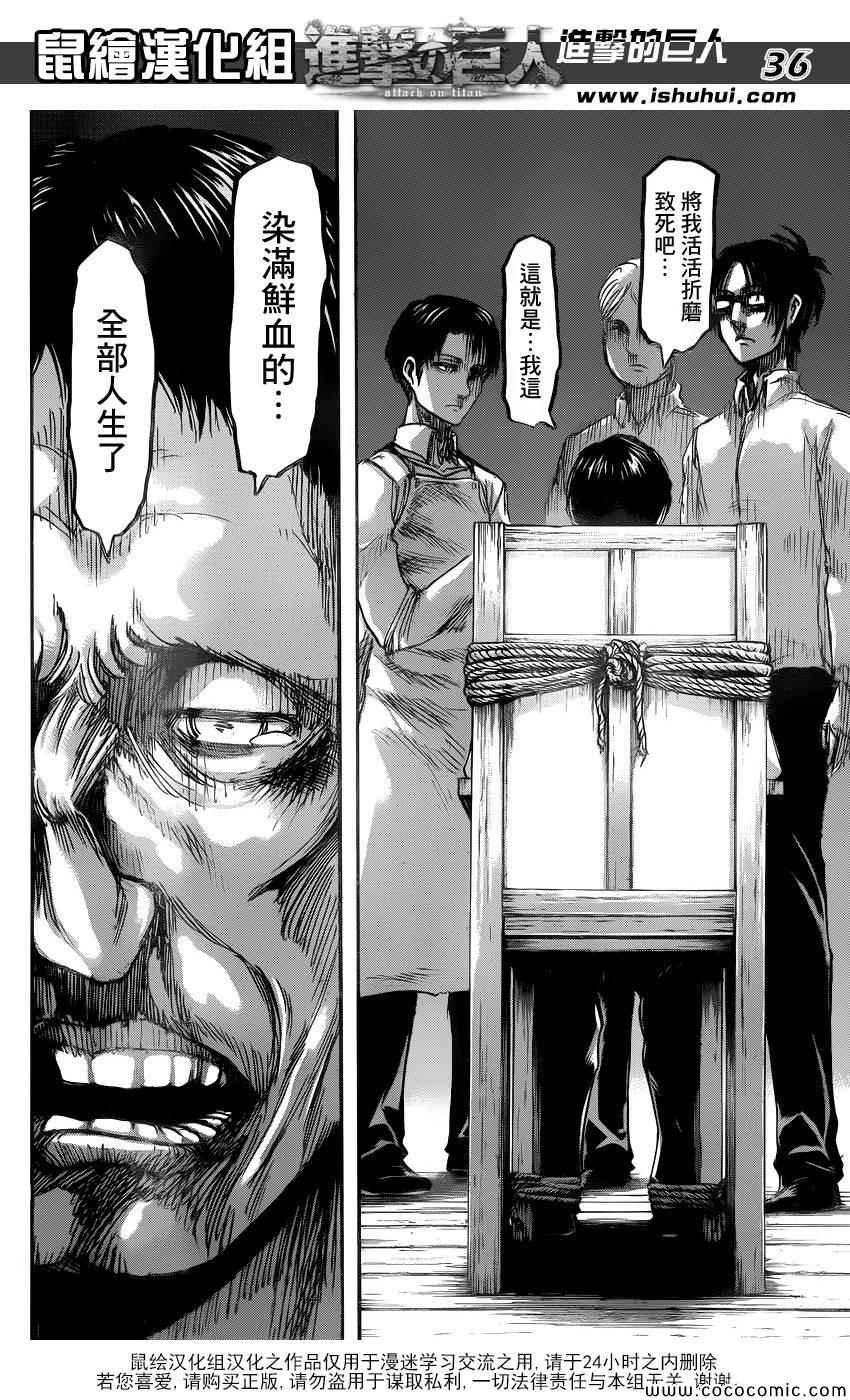 第55话