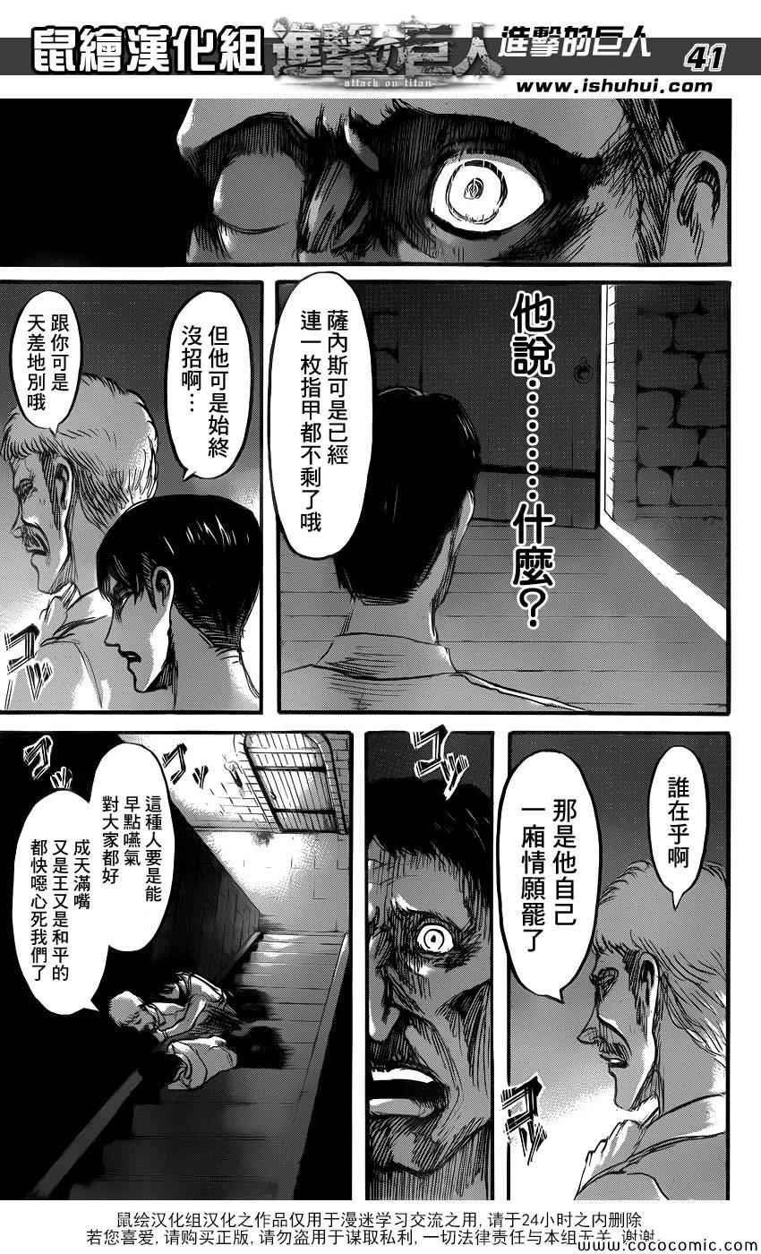 第55话