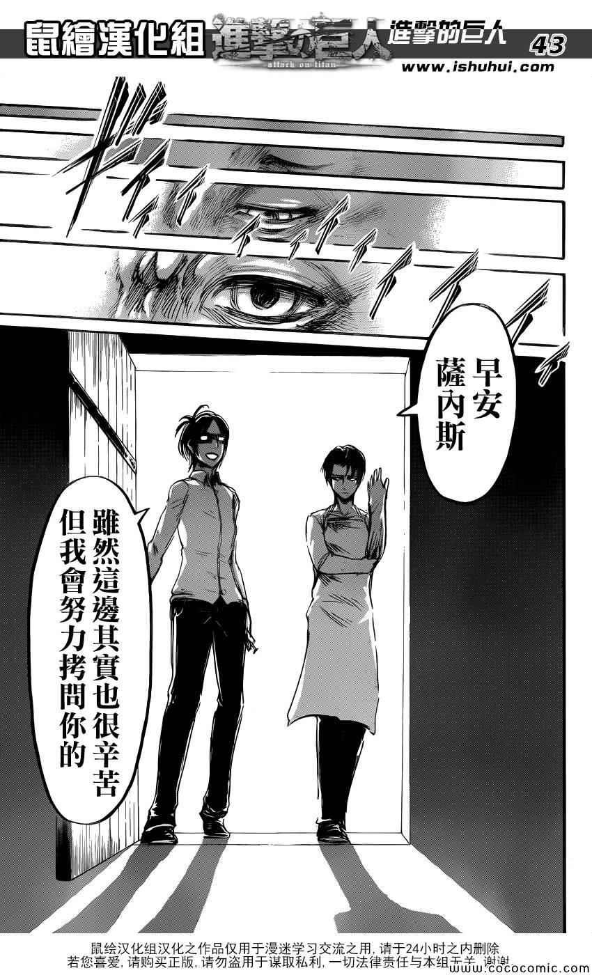 第55话