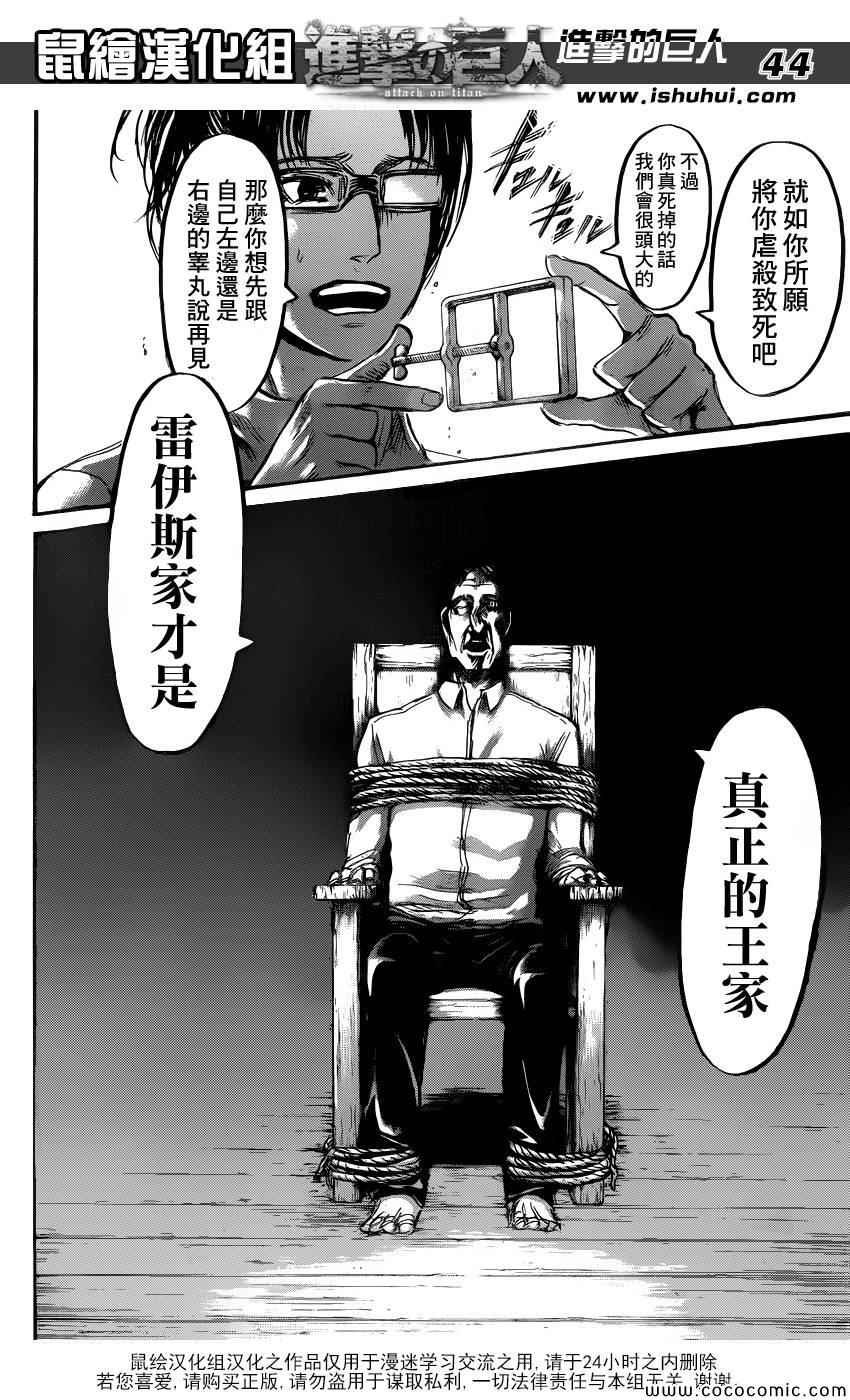 第55话