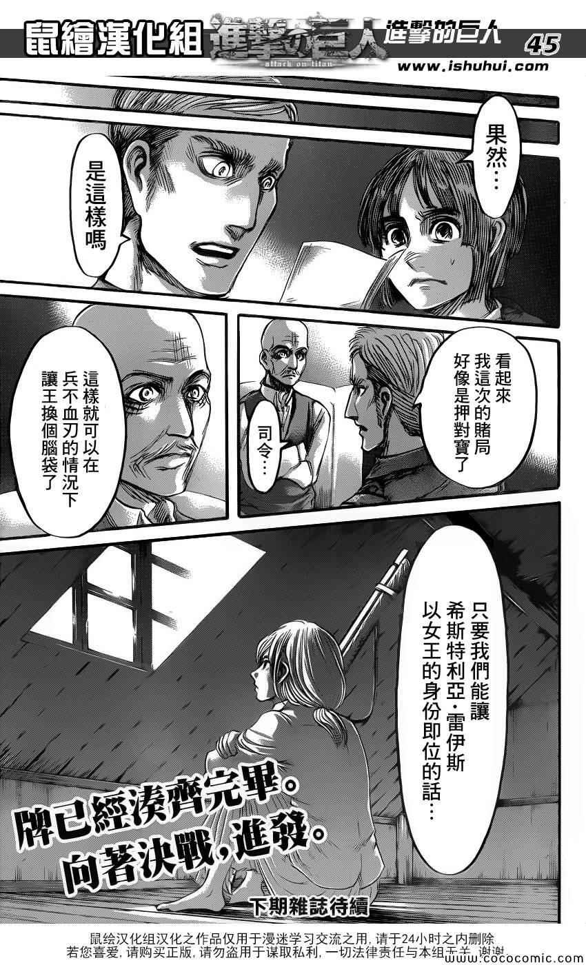 第55话