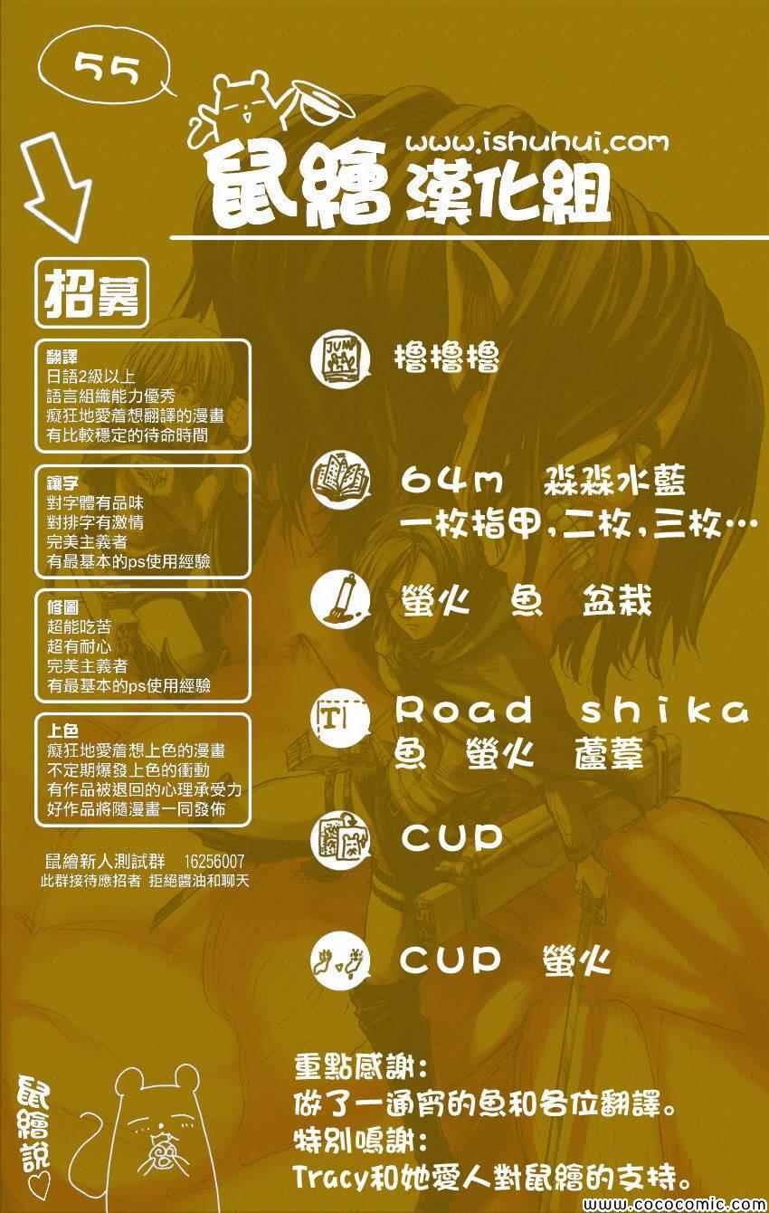 第55话
