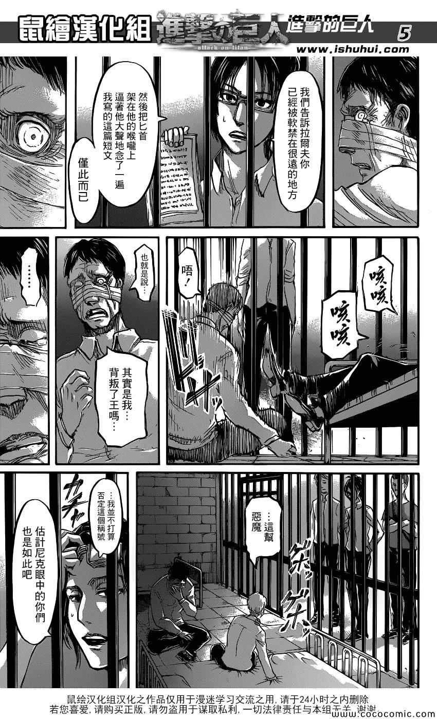 第56话