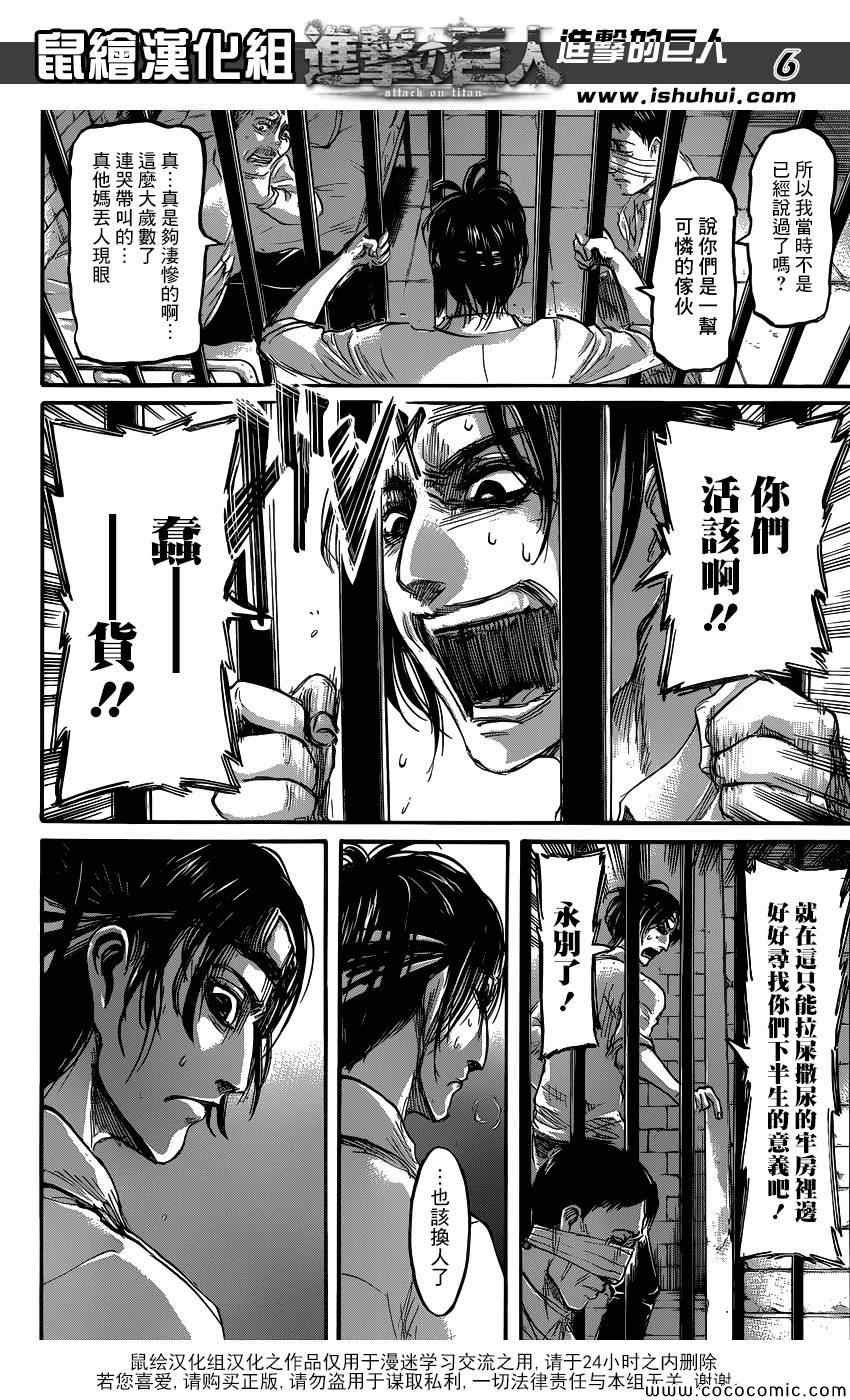 第56话
