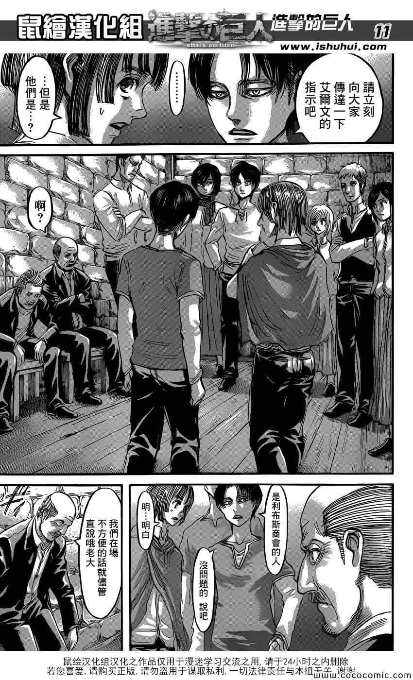 第56话