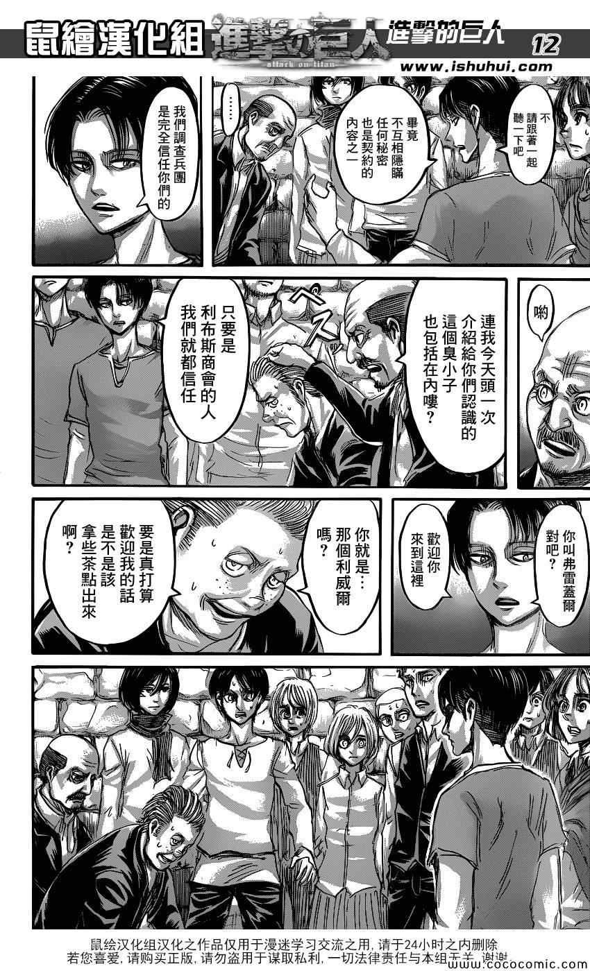 第56话