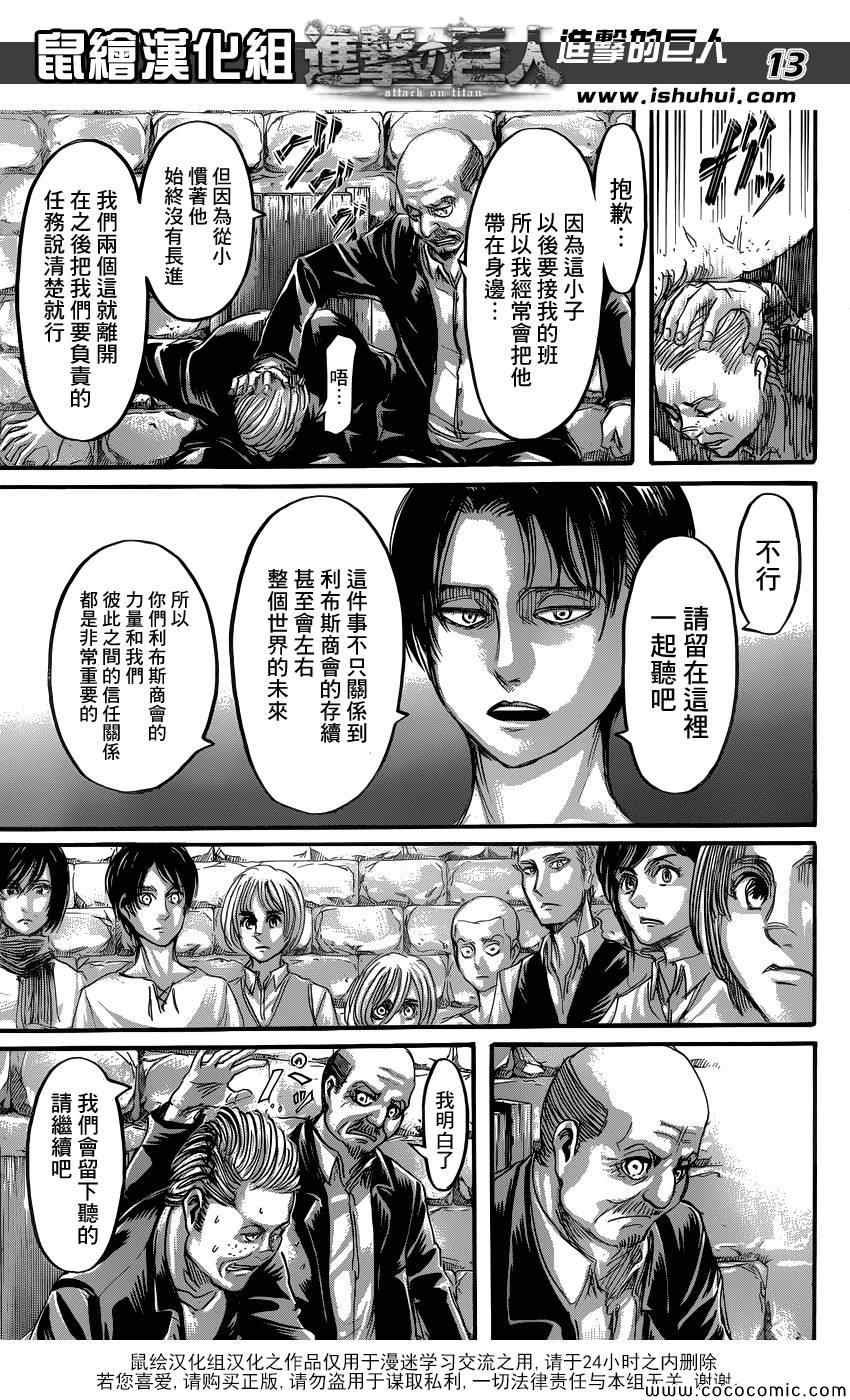 第56话