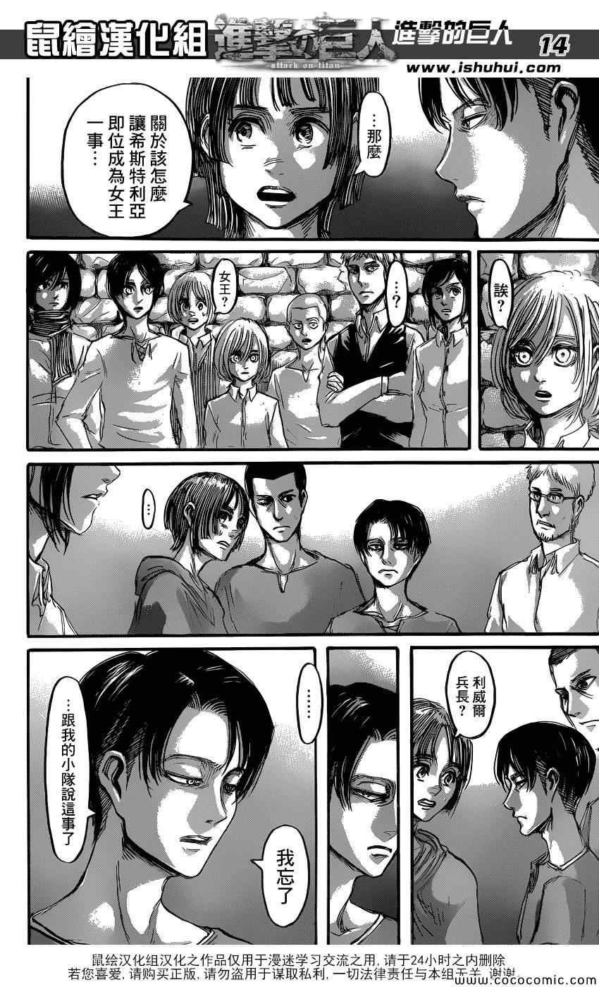 第56话