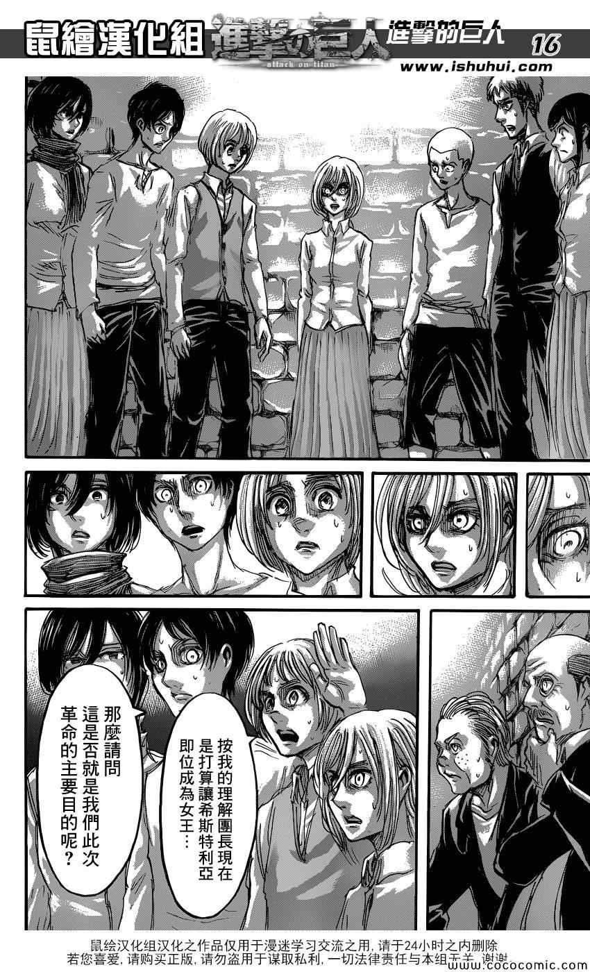 第56话