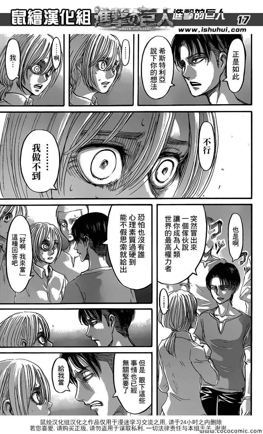 第56话