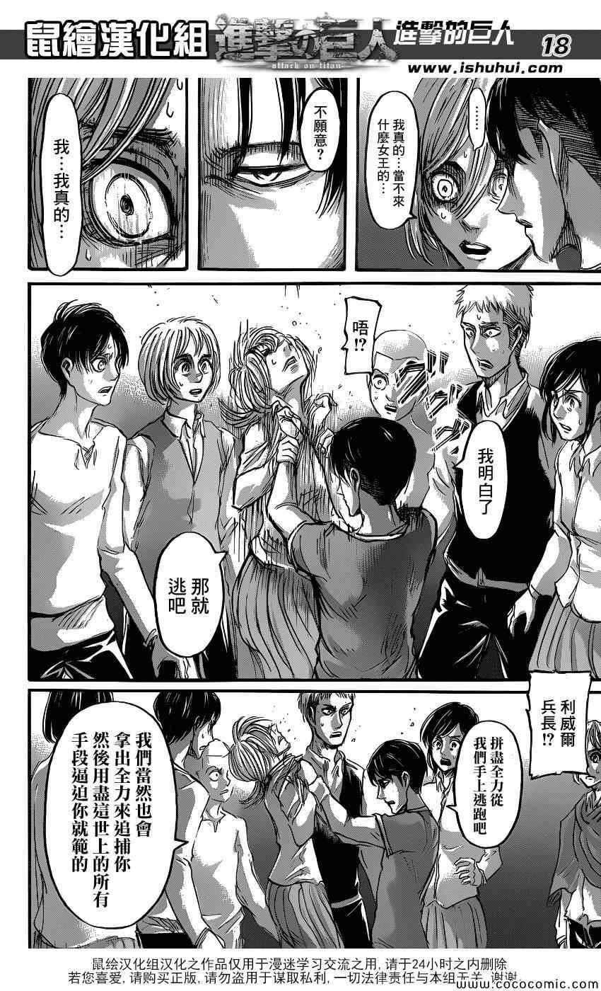 第56话