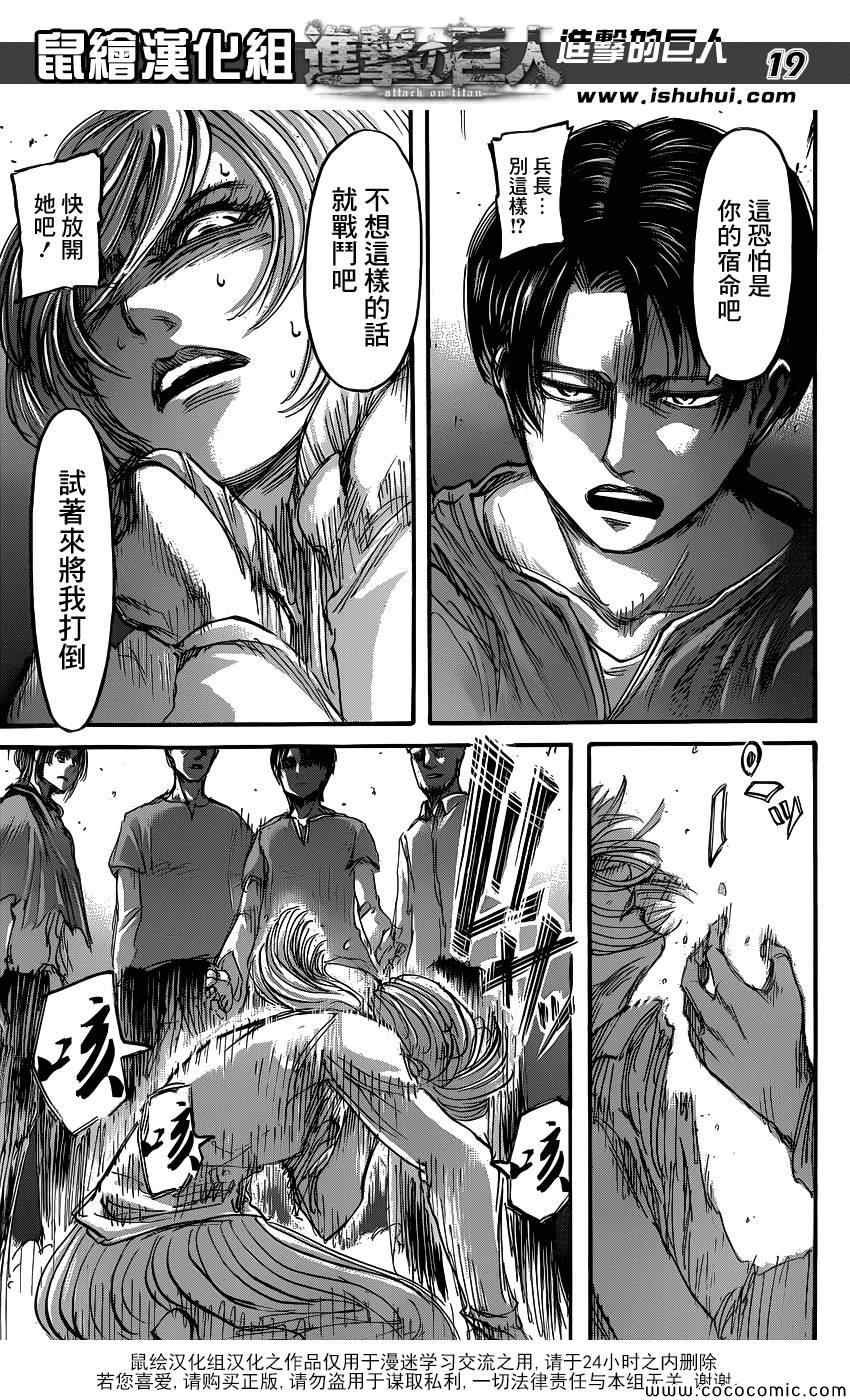 第56话
