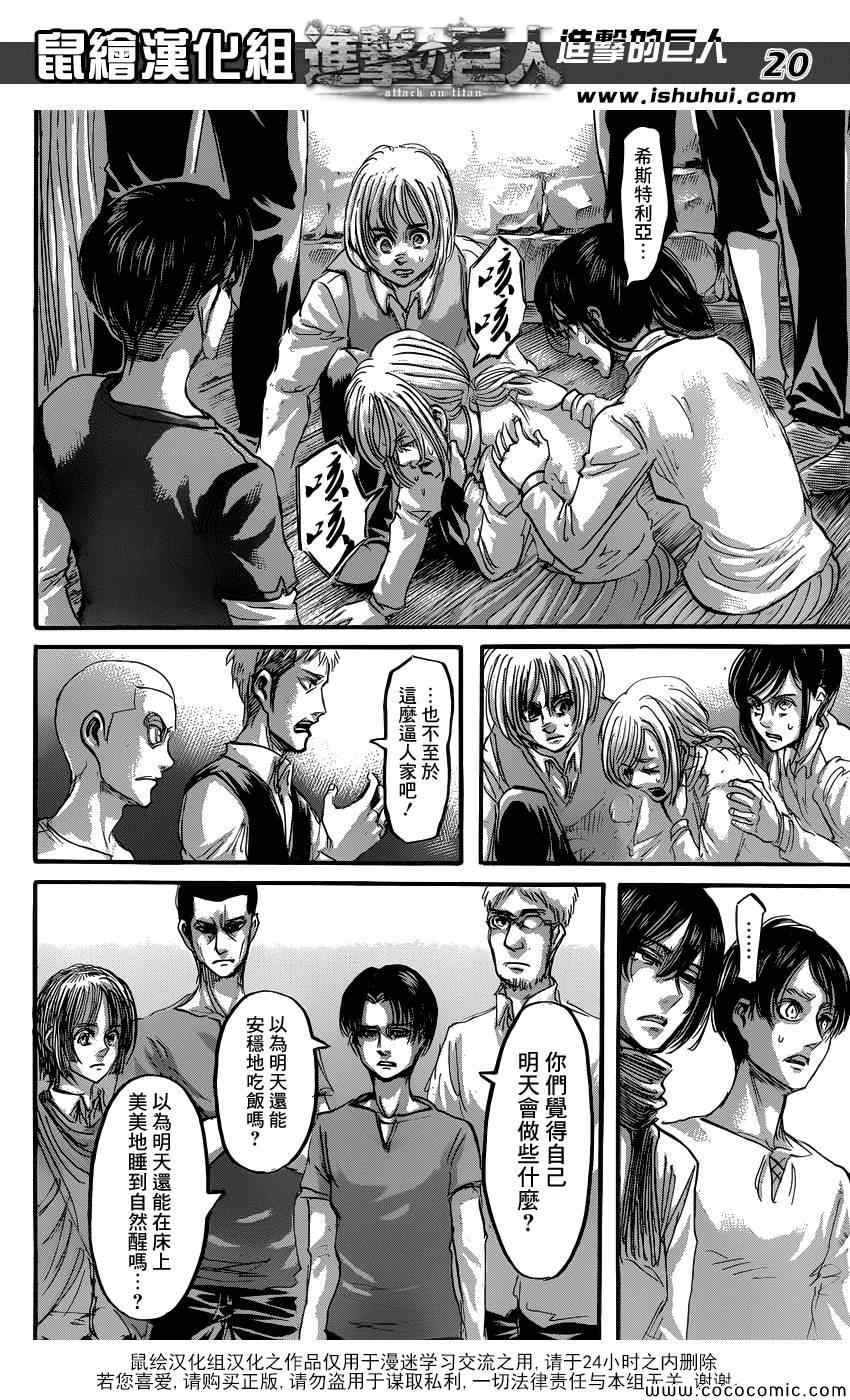 第56话