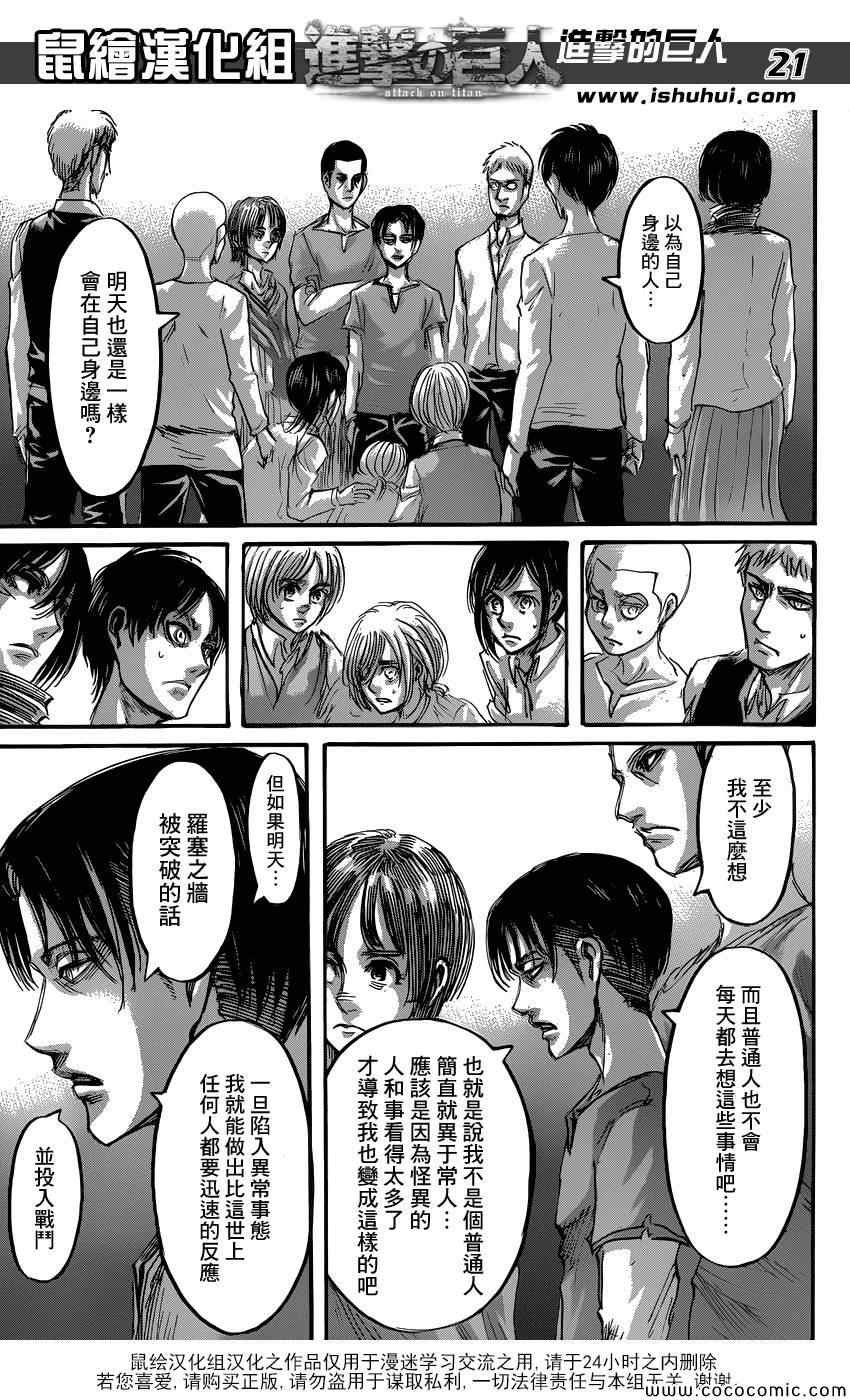 第56话