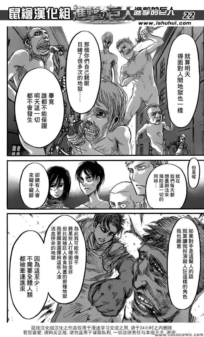 第56话