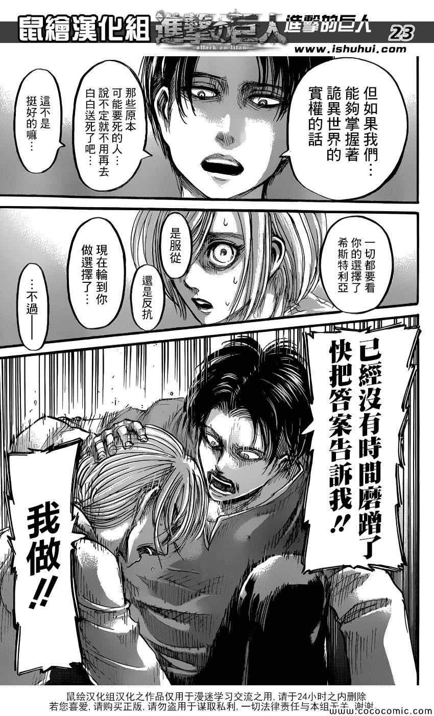 第56话