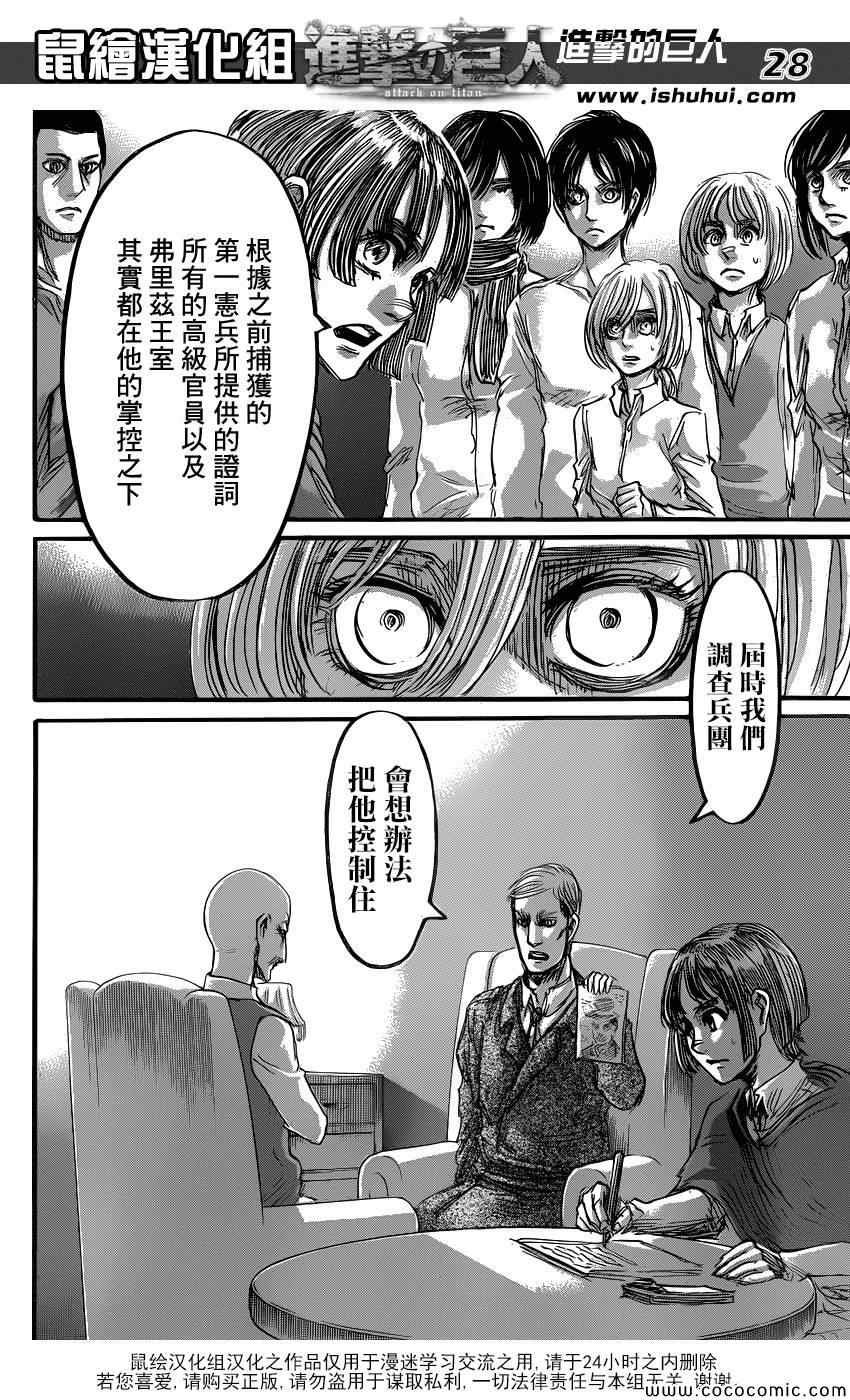 第56话