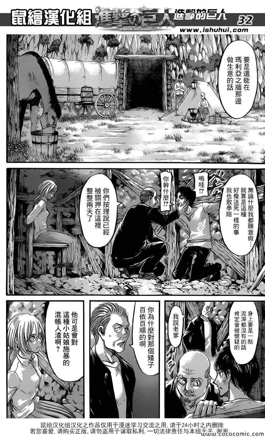 第56话