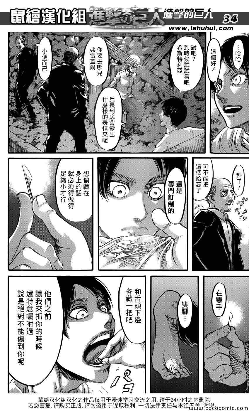 第56话
