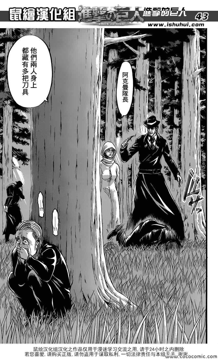 第56话