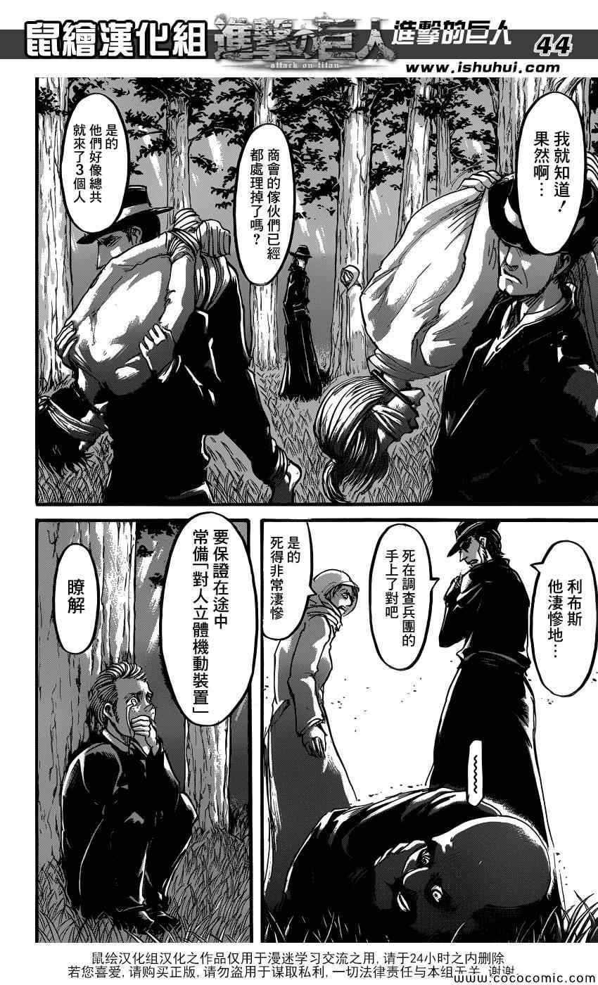 第56话