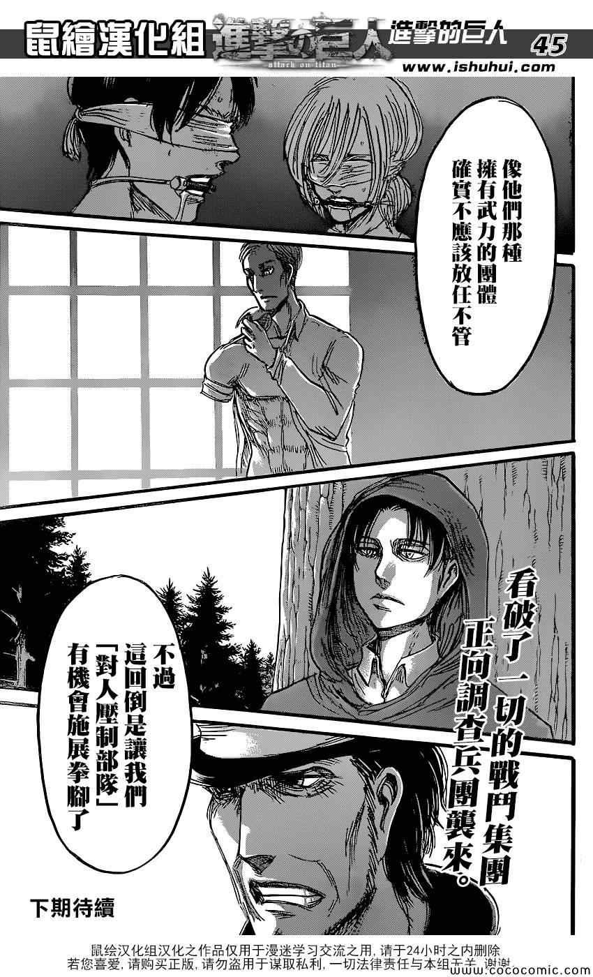 第56话