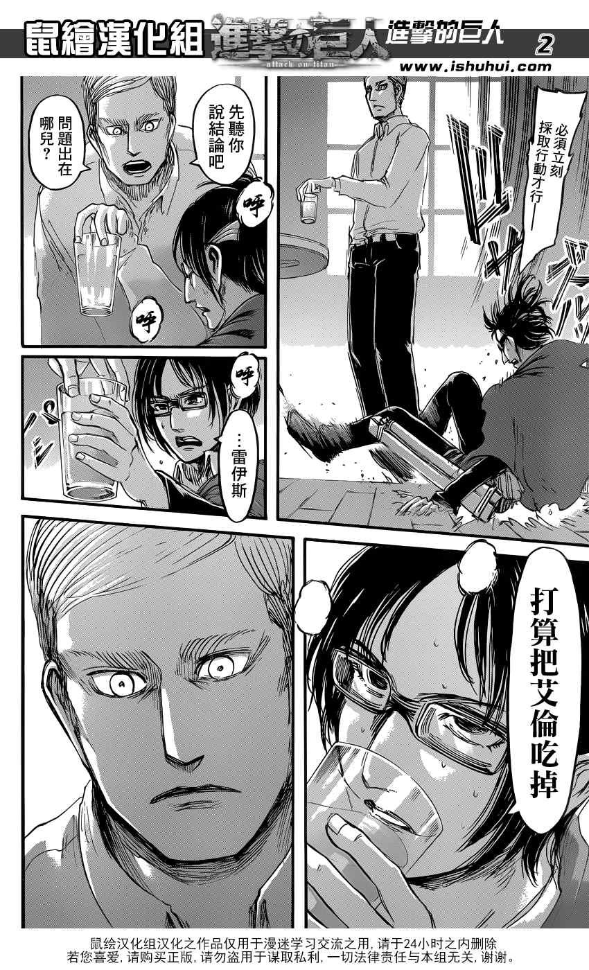 第57话