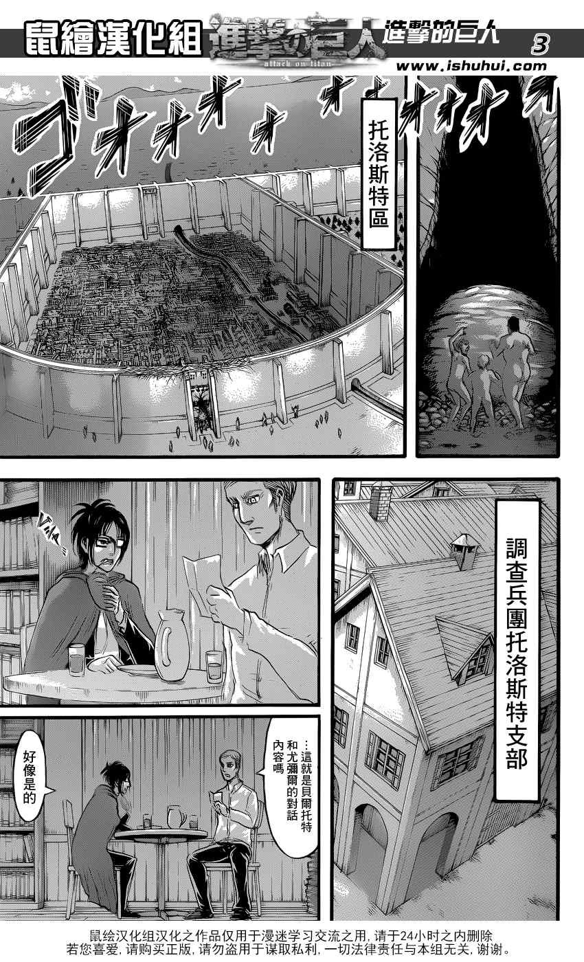 第57话