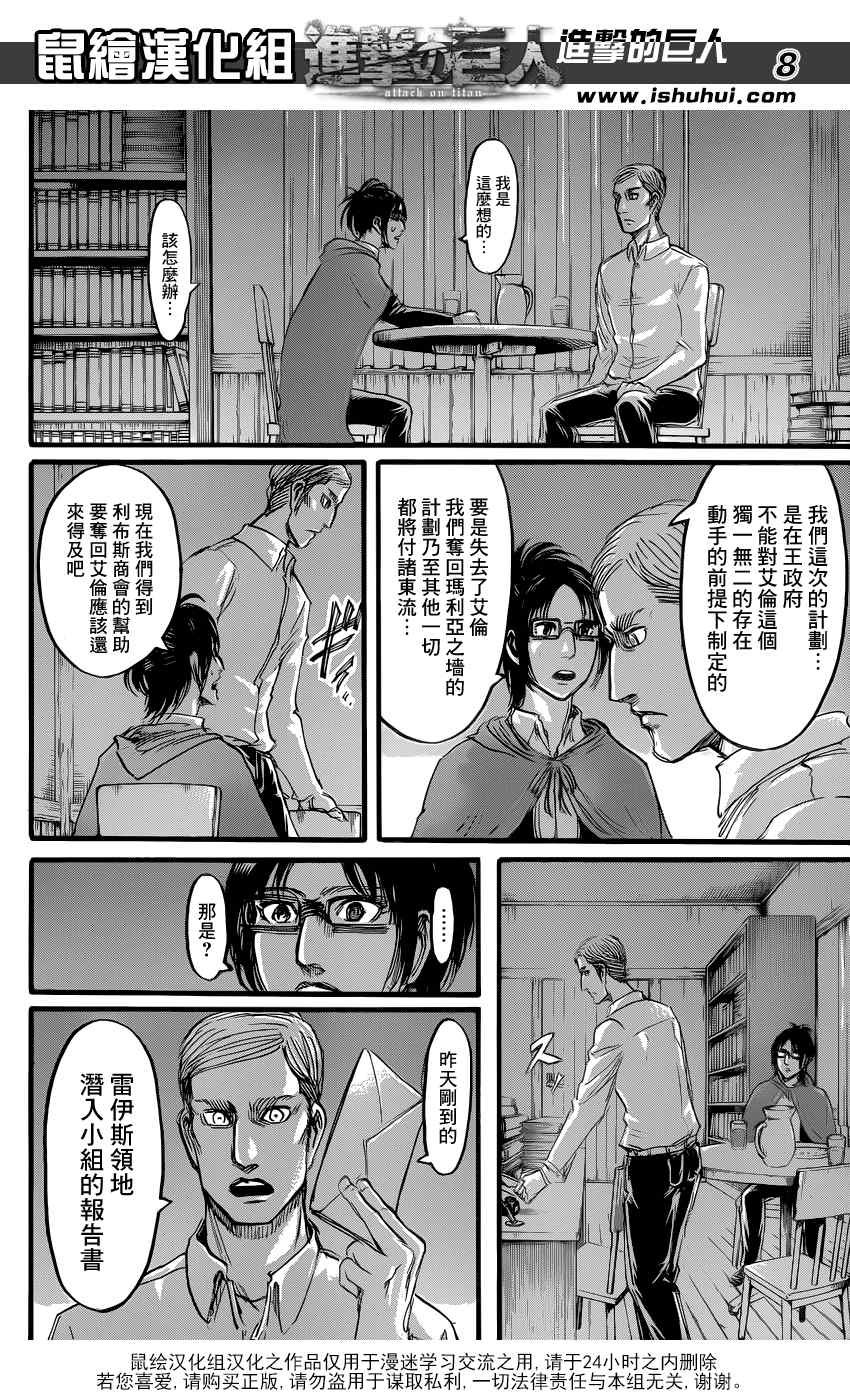 第57话