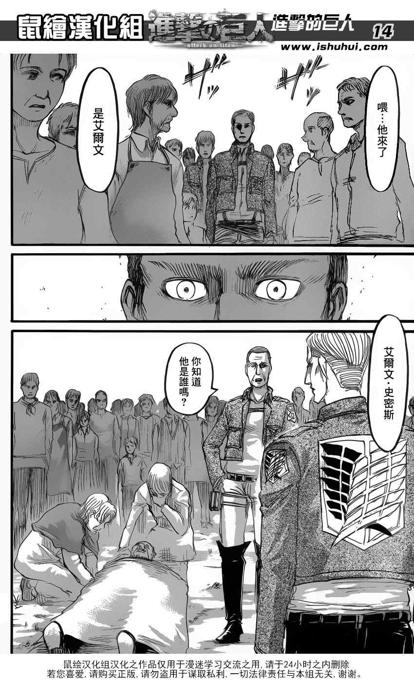 第57话