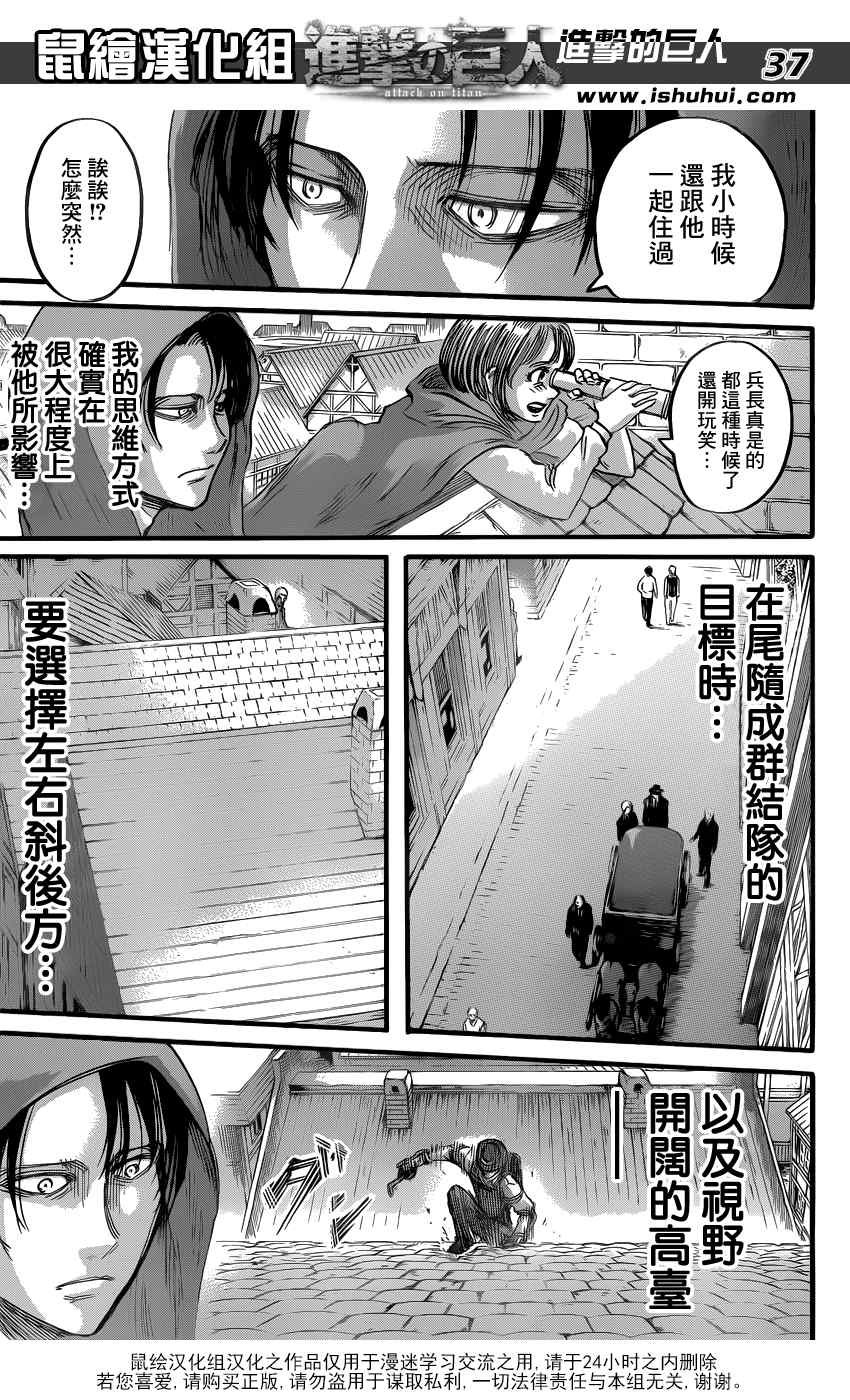 第57话
