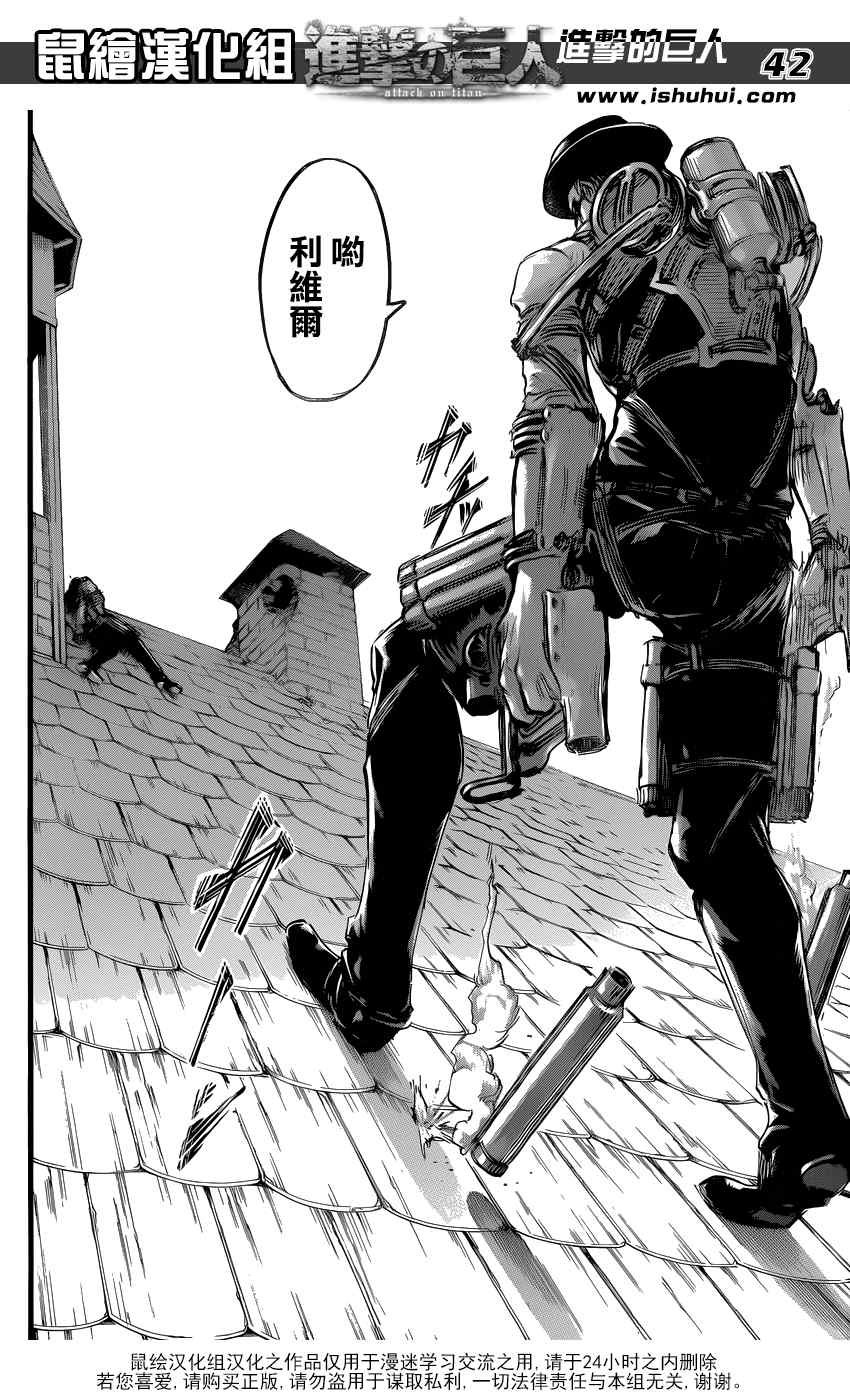第57话