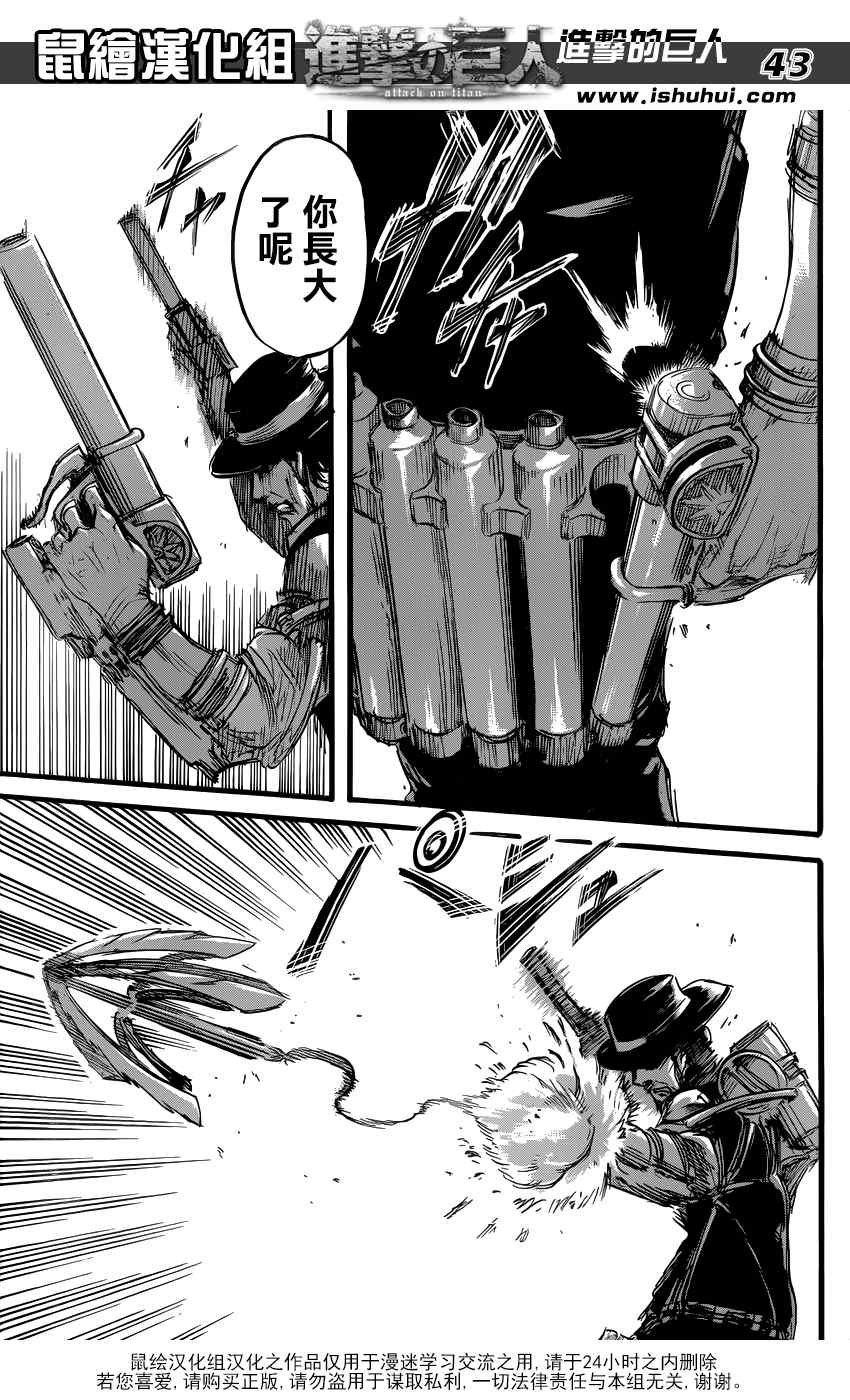 第57话