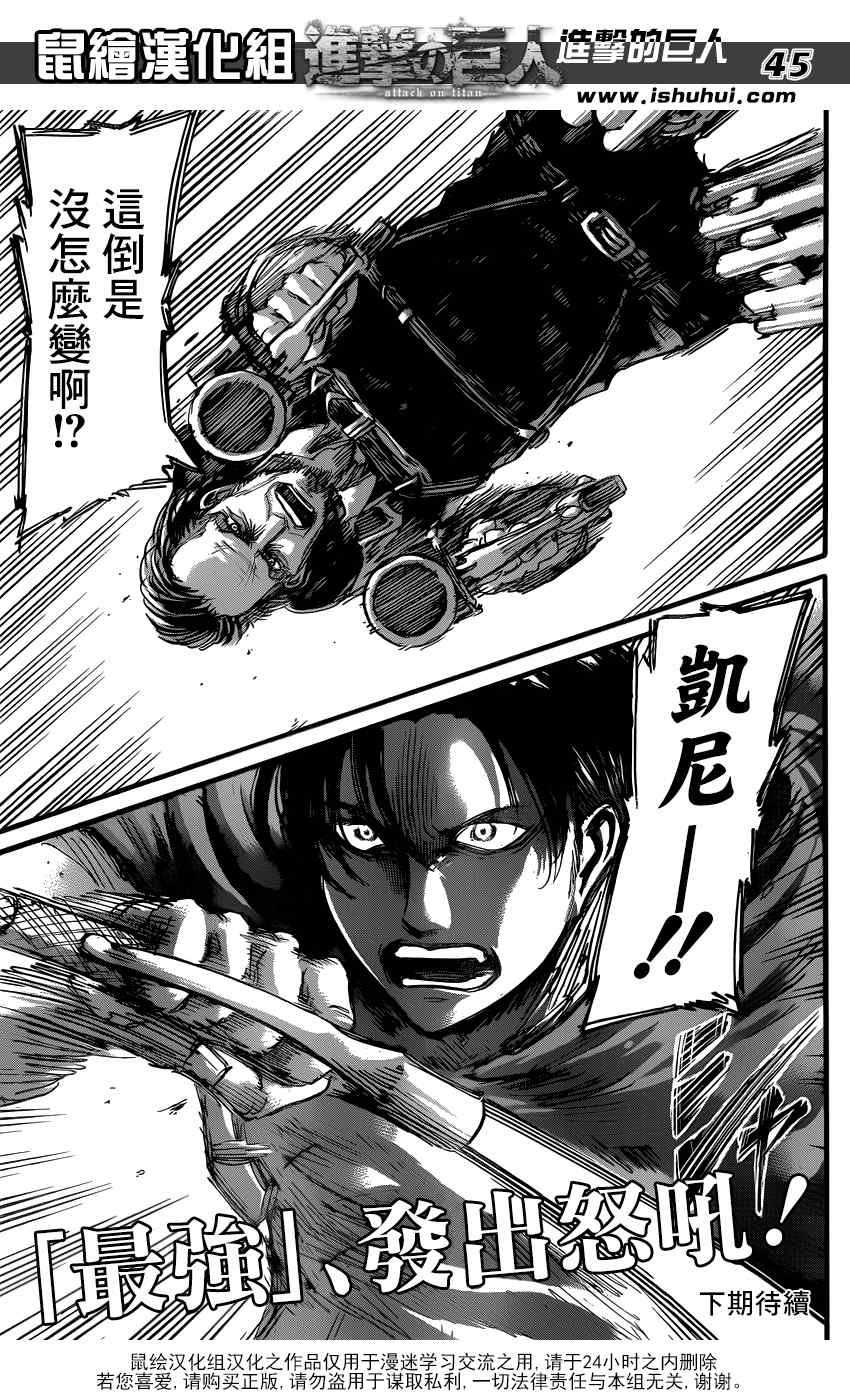 第57话